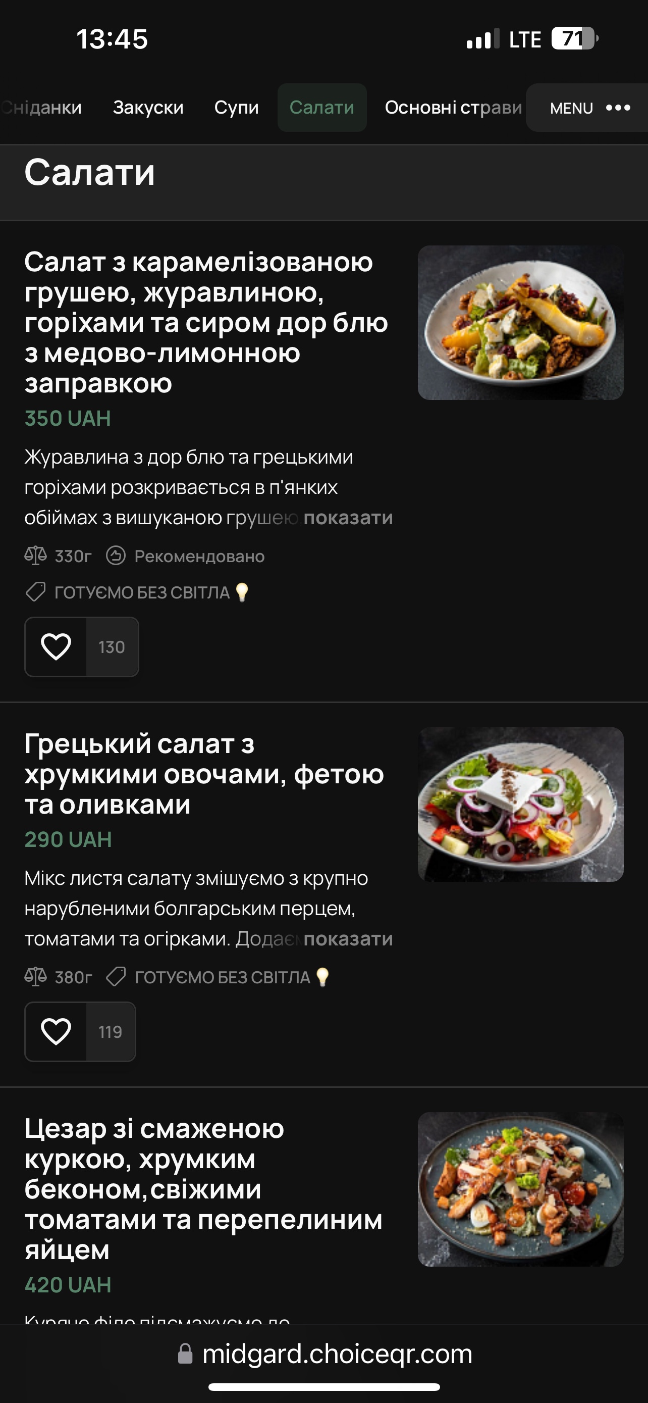 MIDGARD menu 3
