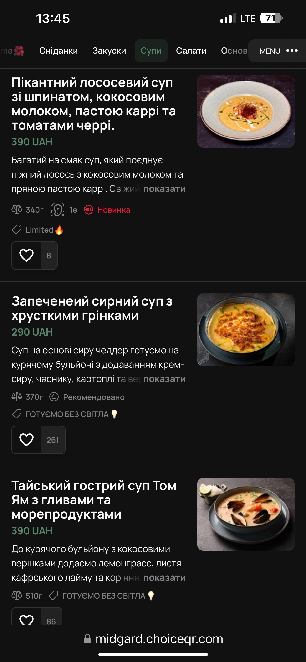 MIDGARD menu 4
