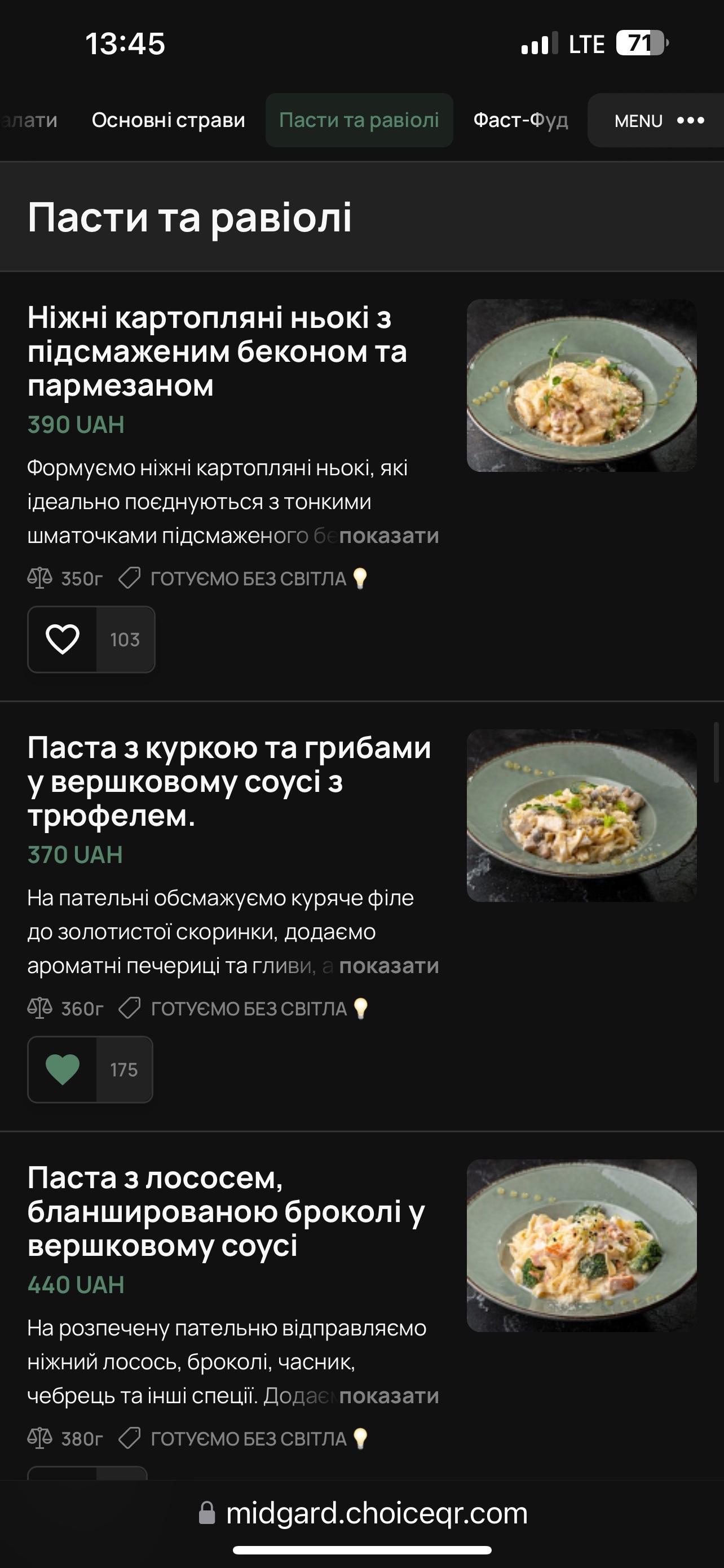 MIDGARD menu 6