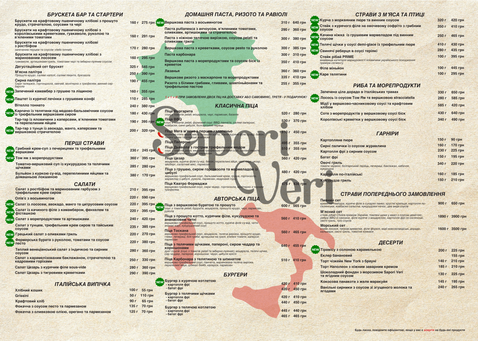Sapori Veri menu 1