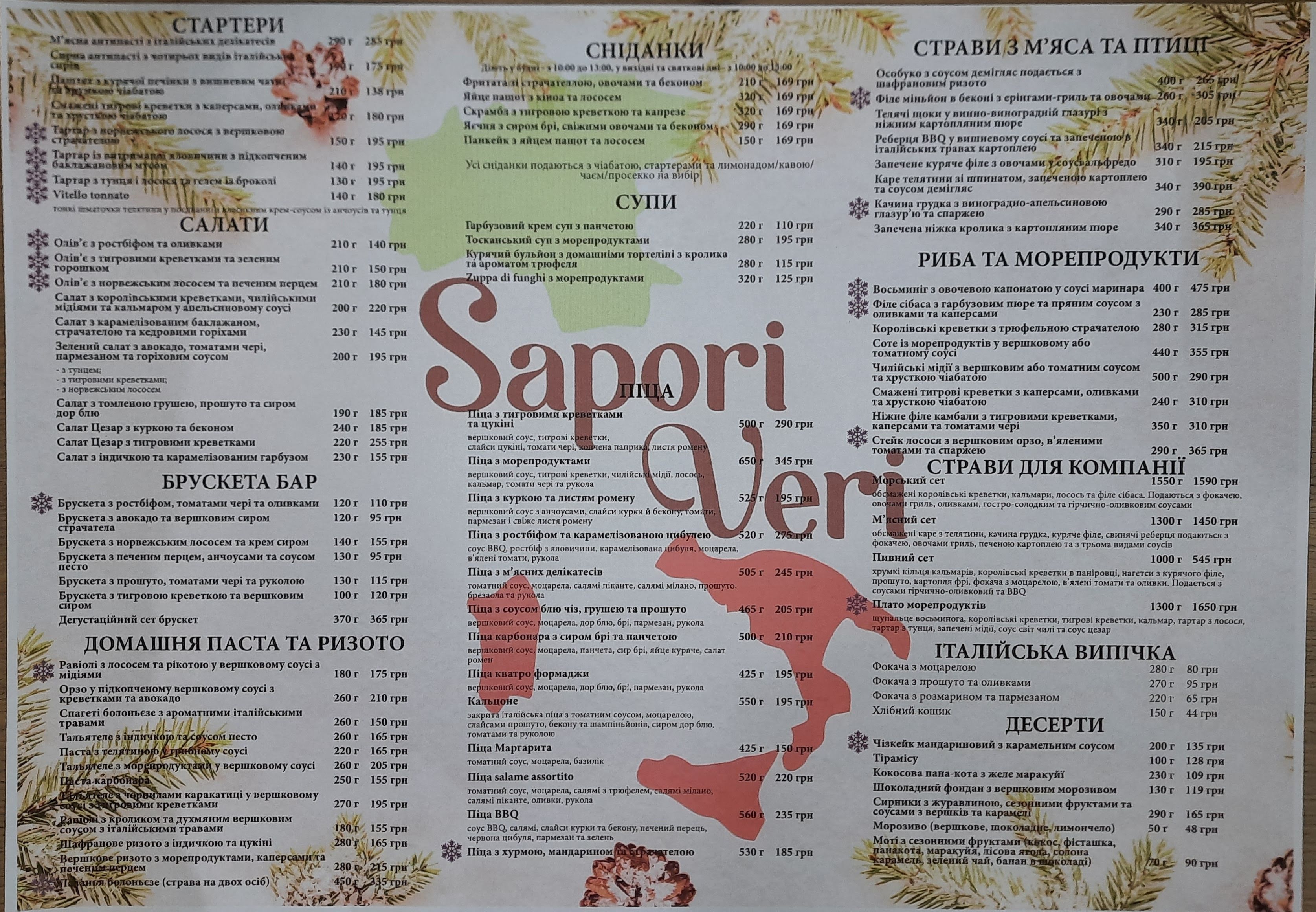 Sapori Veri menu 3