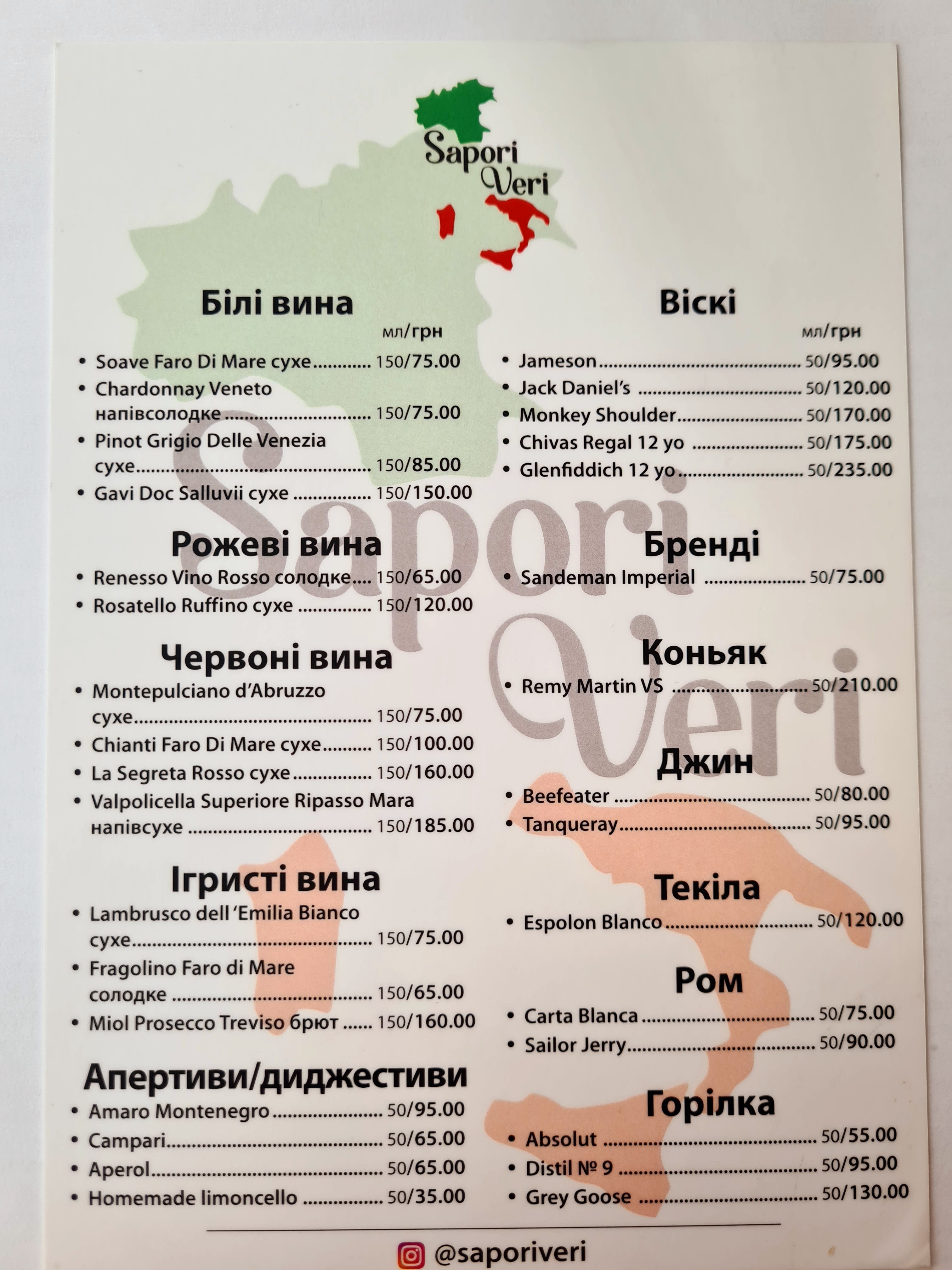 Sapori Veri menu 4