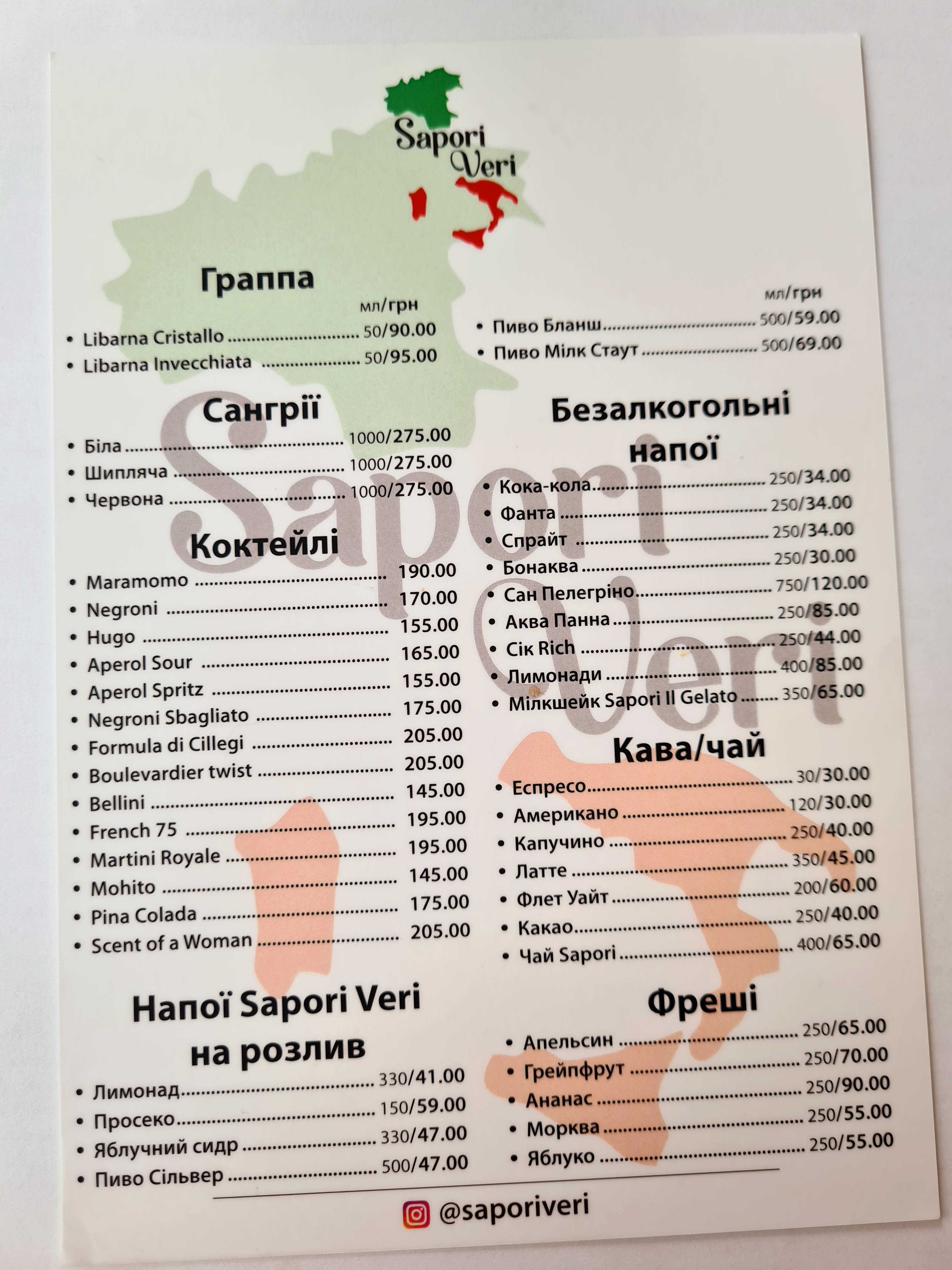 Sapori Veri menu 5