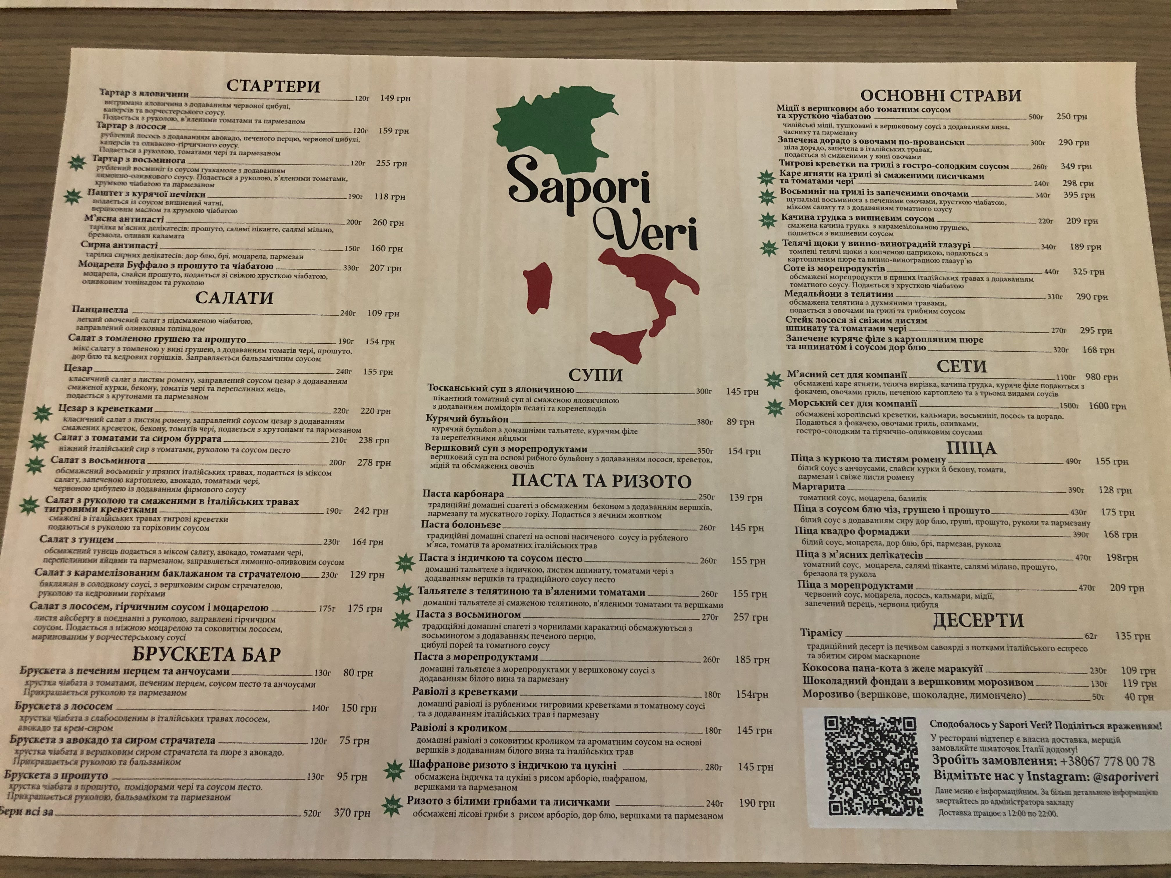 Sapori Veri menu 6
