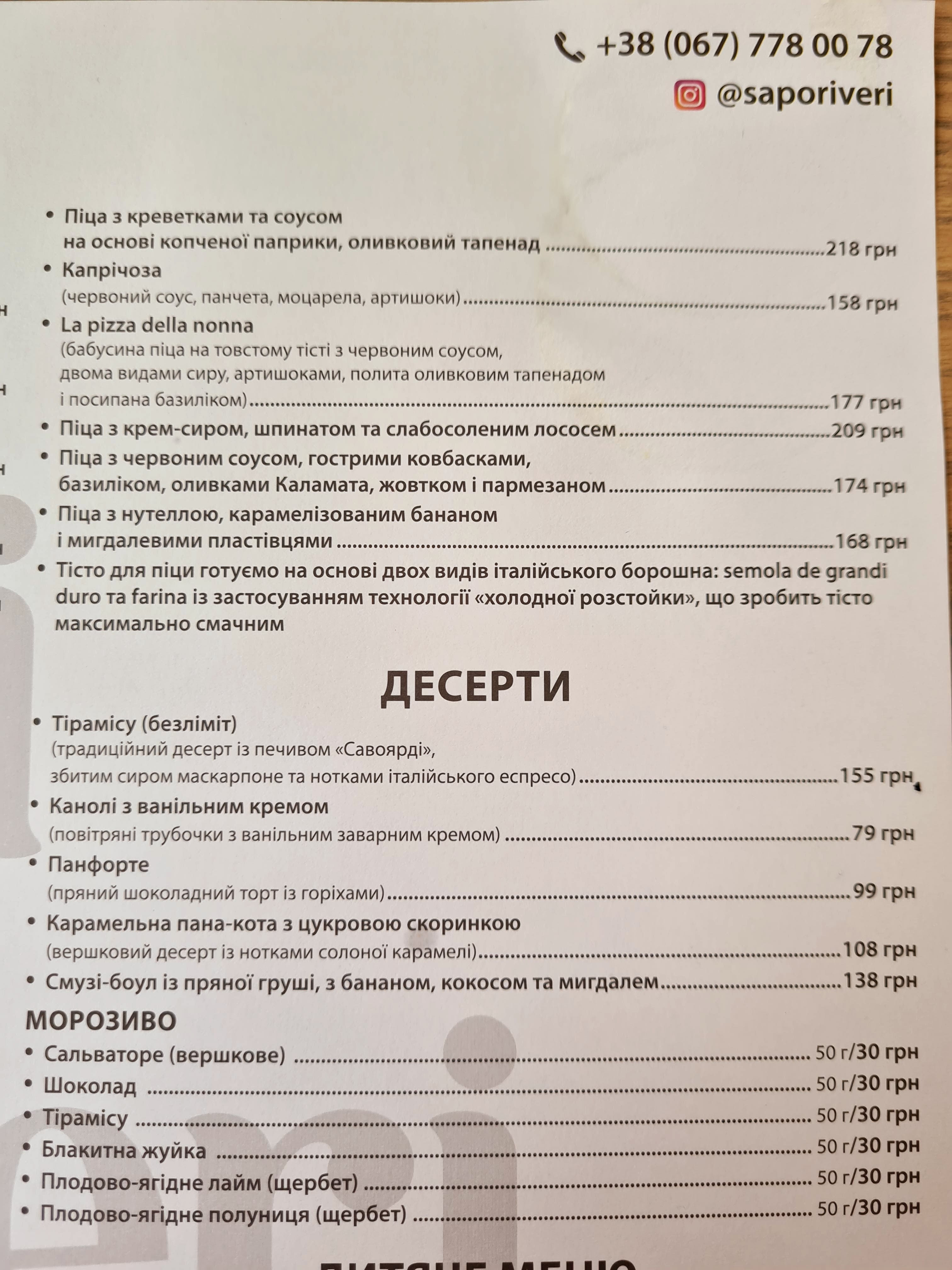 Sapori Veri menu 7