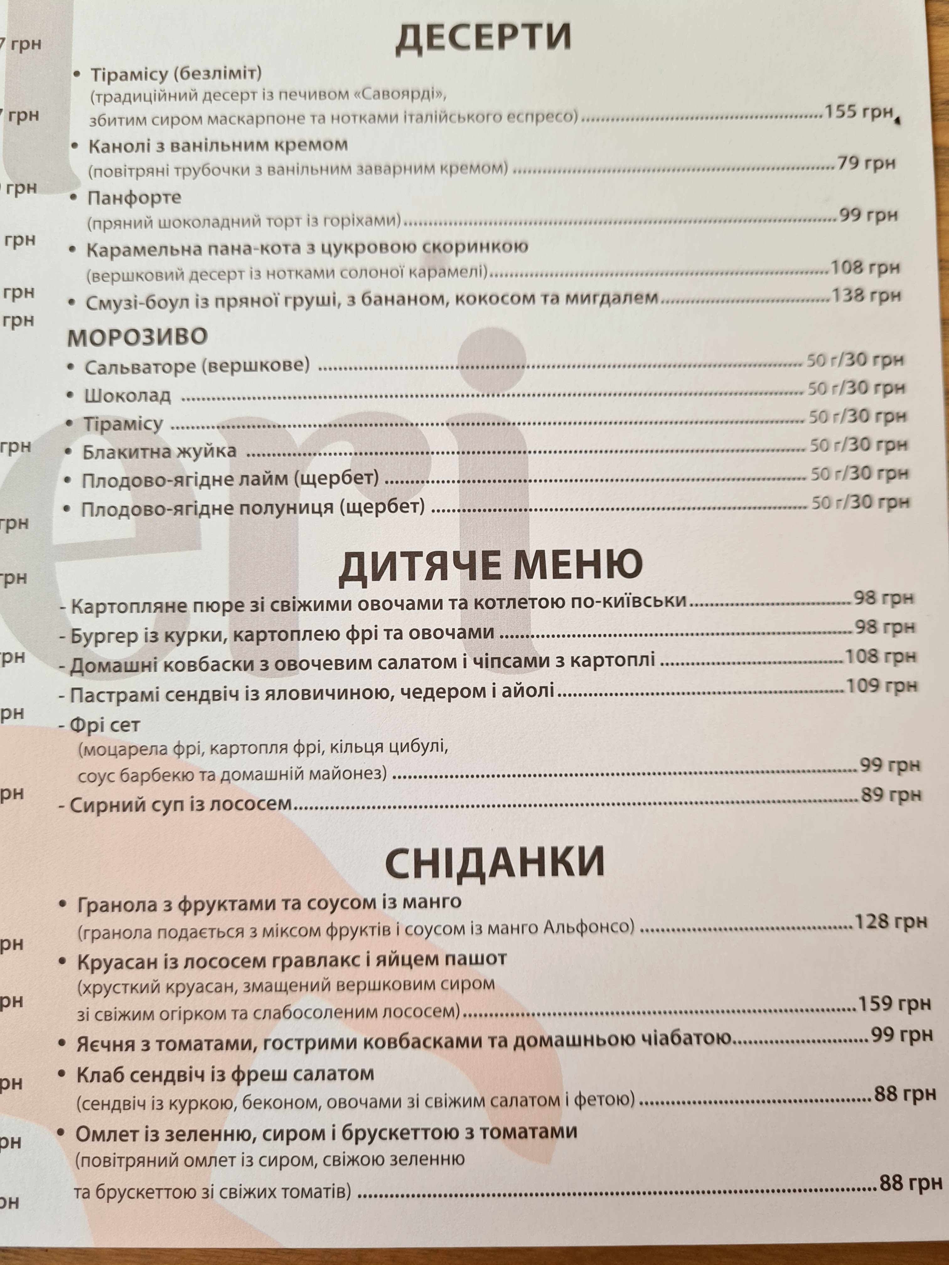 Sapori Veri menu 8