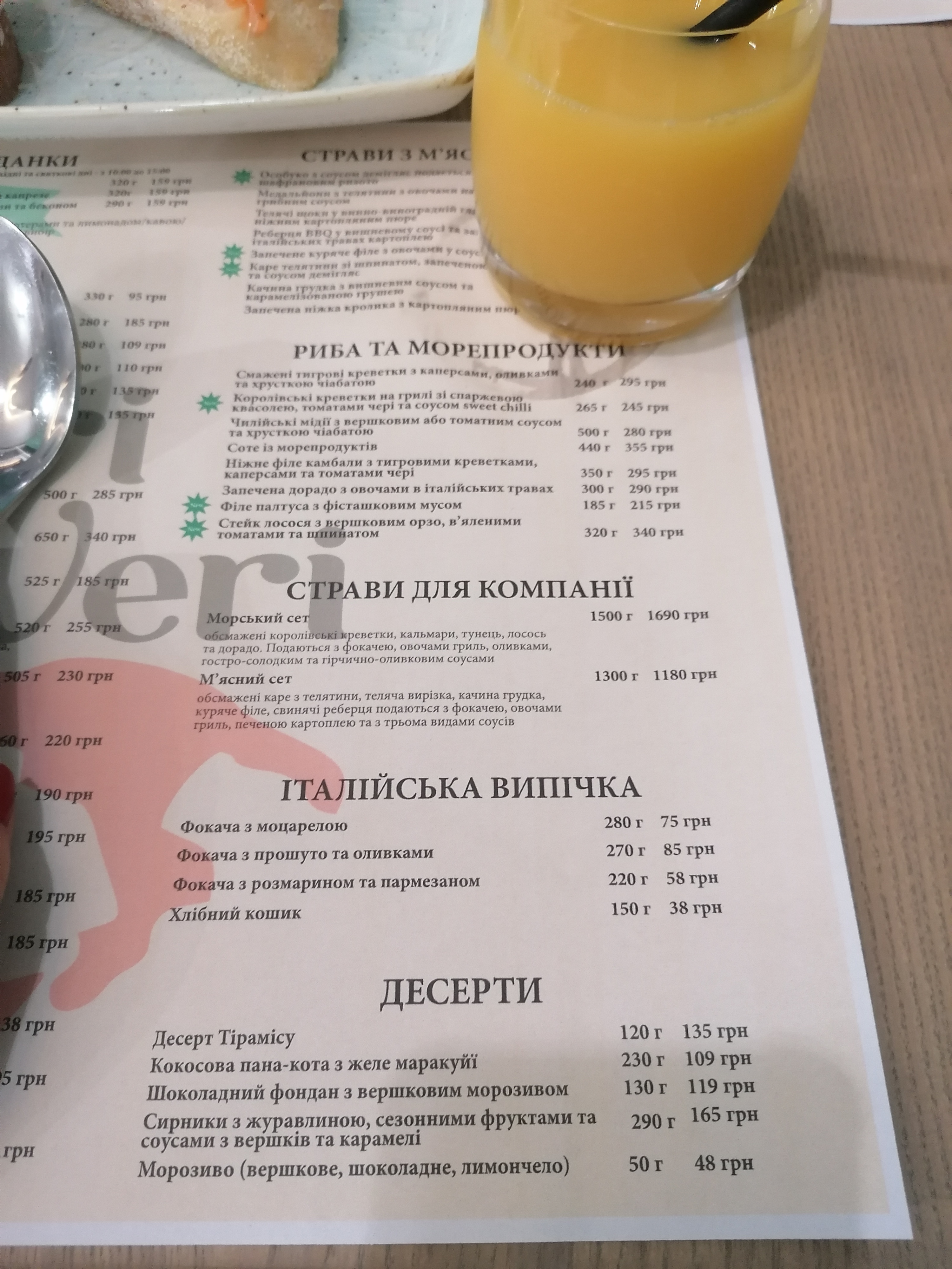 Sapori Veri menu 10