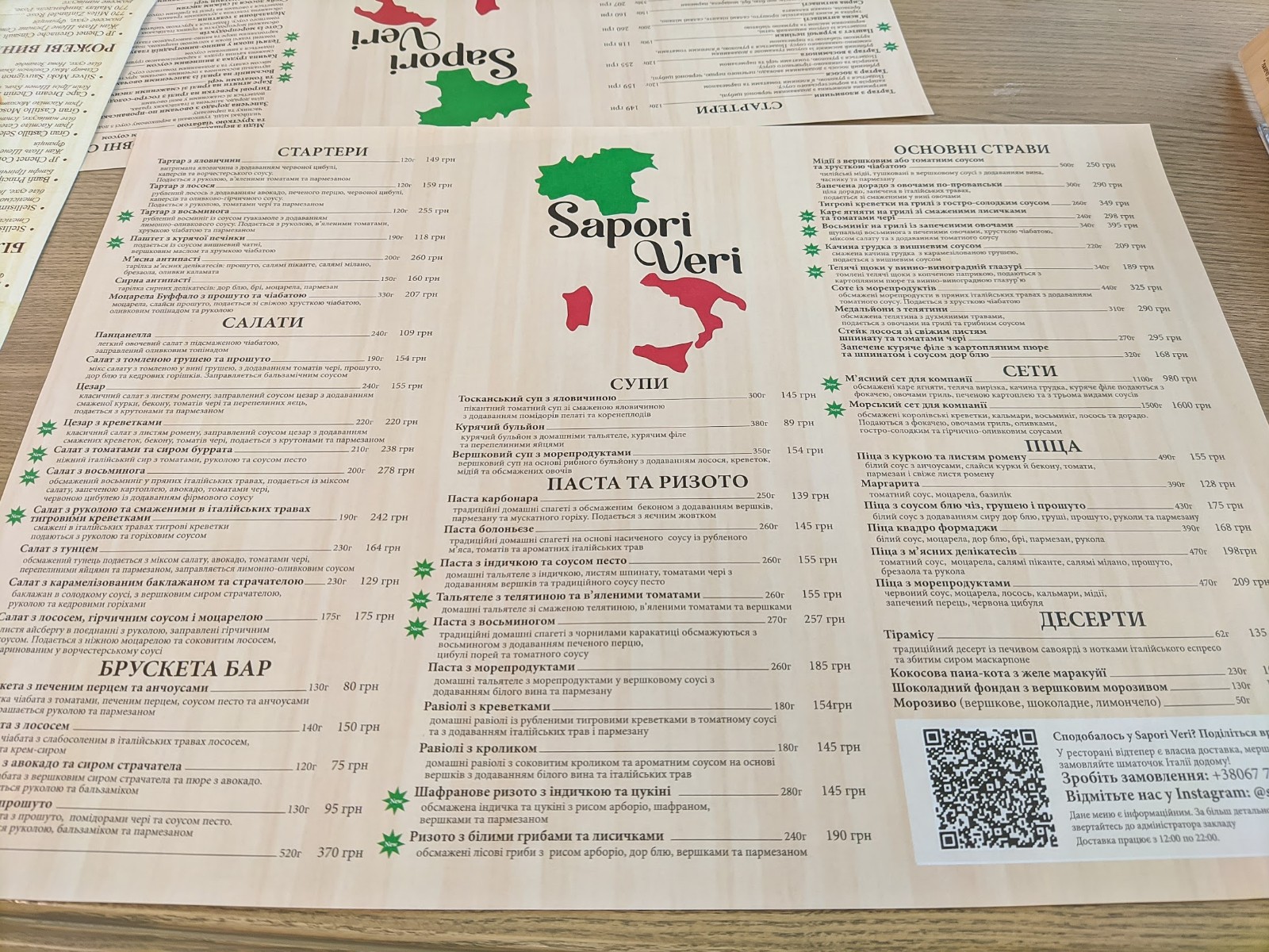 Sapori Veri menu 12
