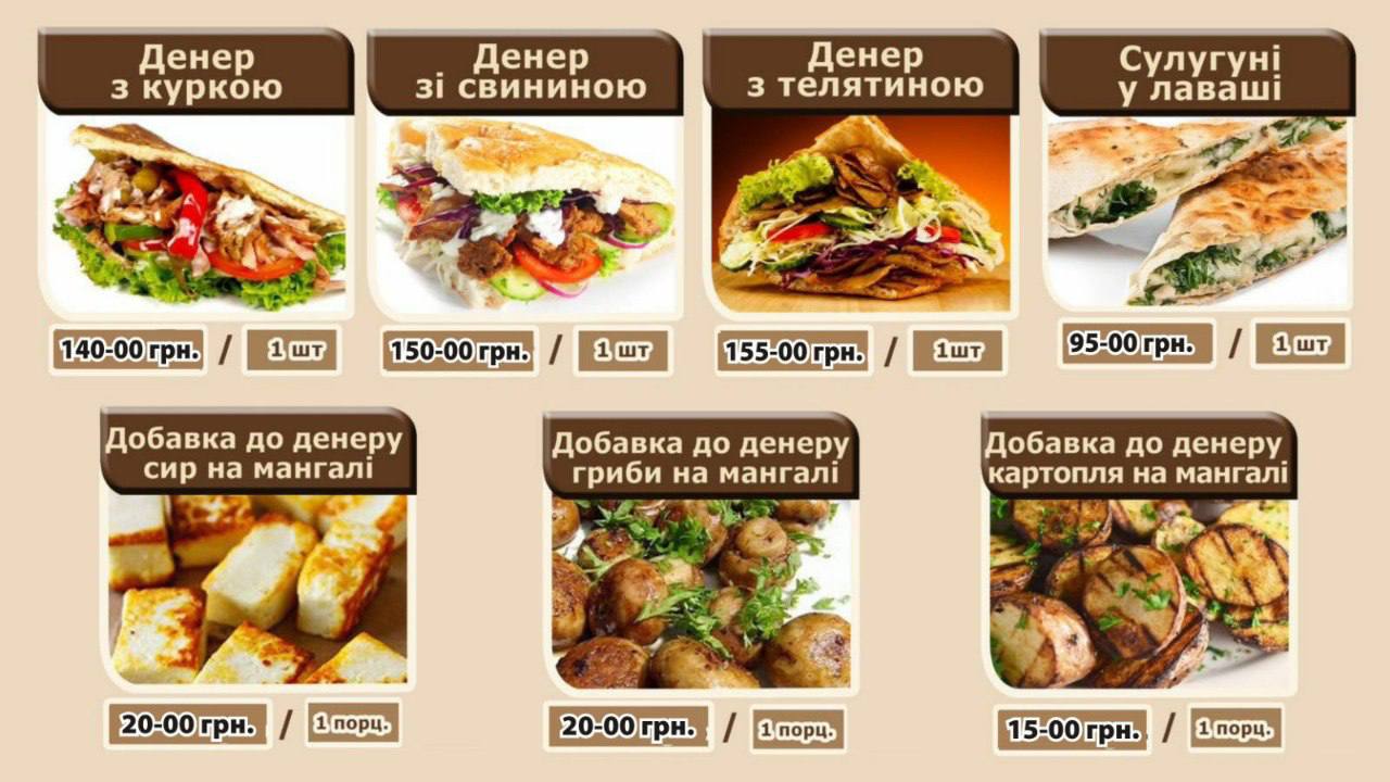 Mangal’s menu 4