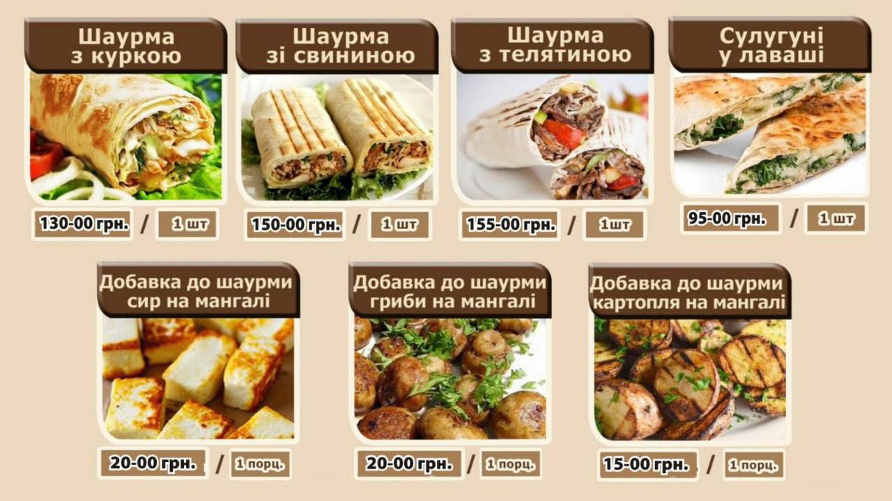 Mangal’s menu 5