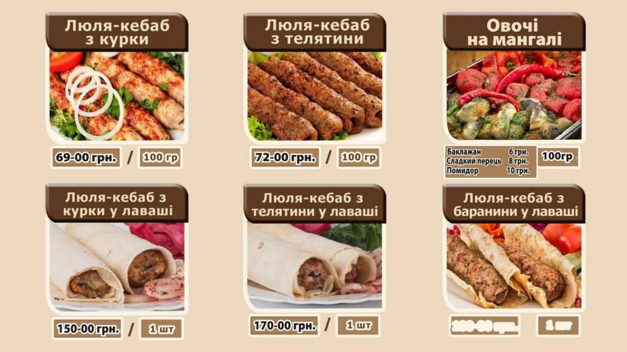 Mangal’s menu 6
