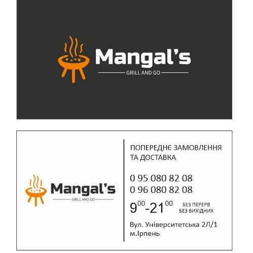 Mangal’s menu 7