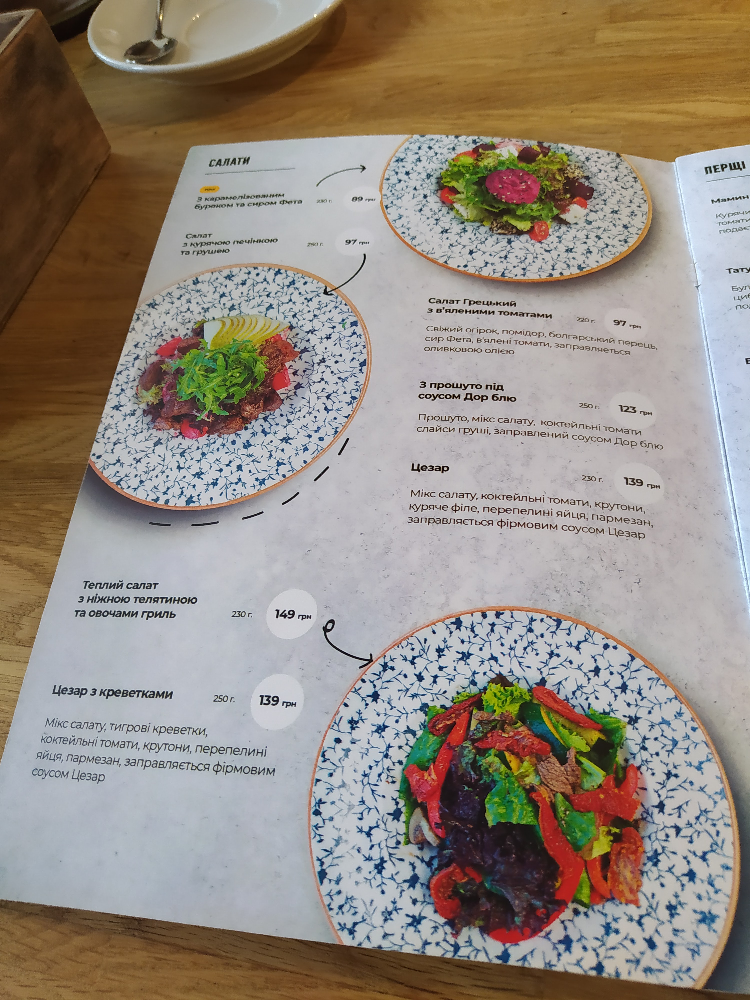 Good Chef menu 4