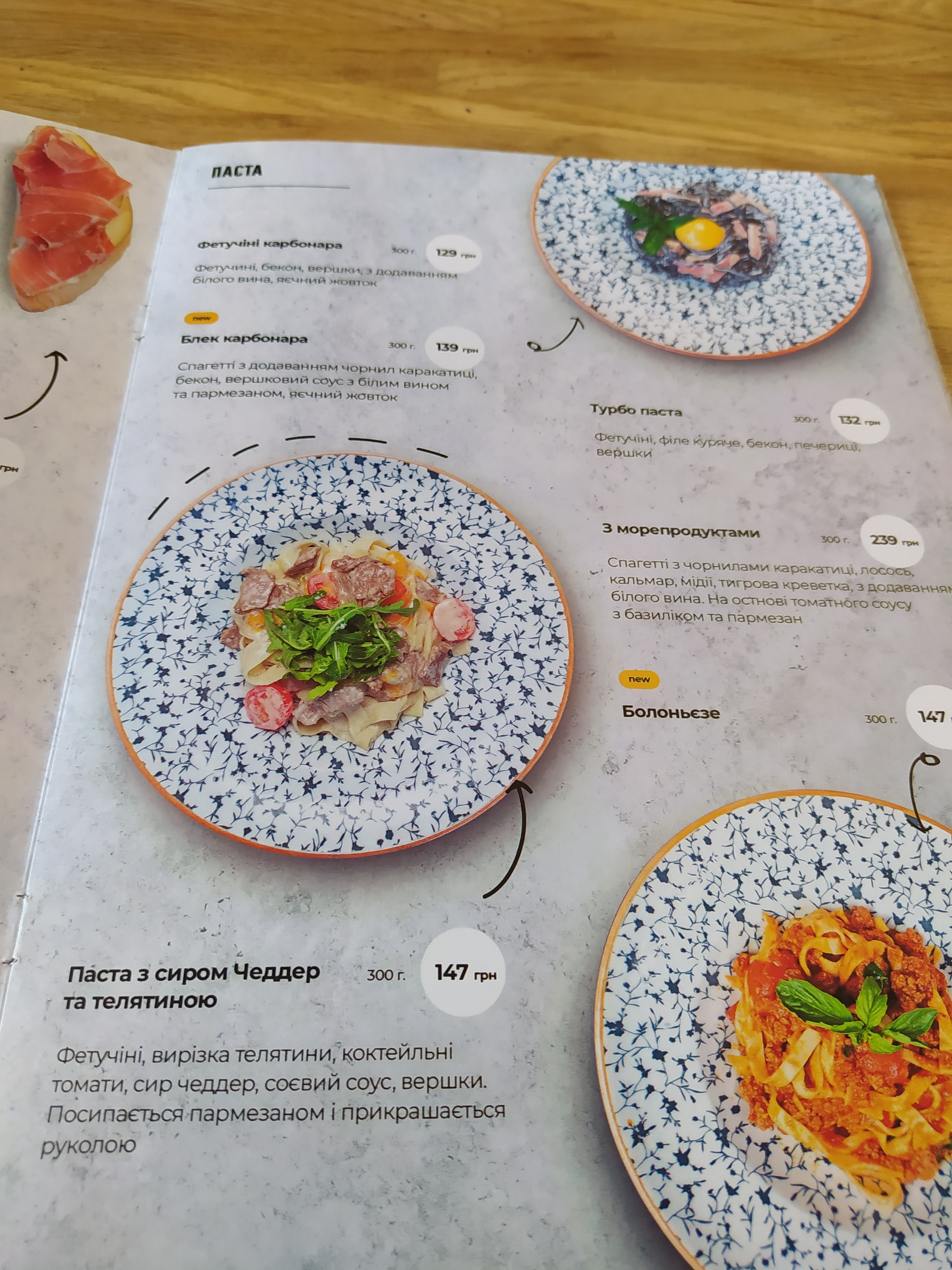 Good Chef menu 7