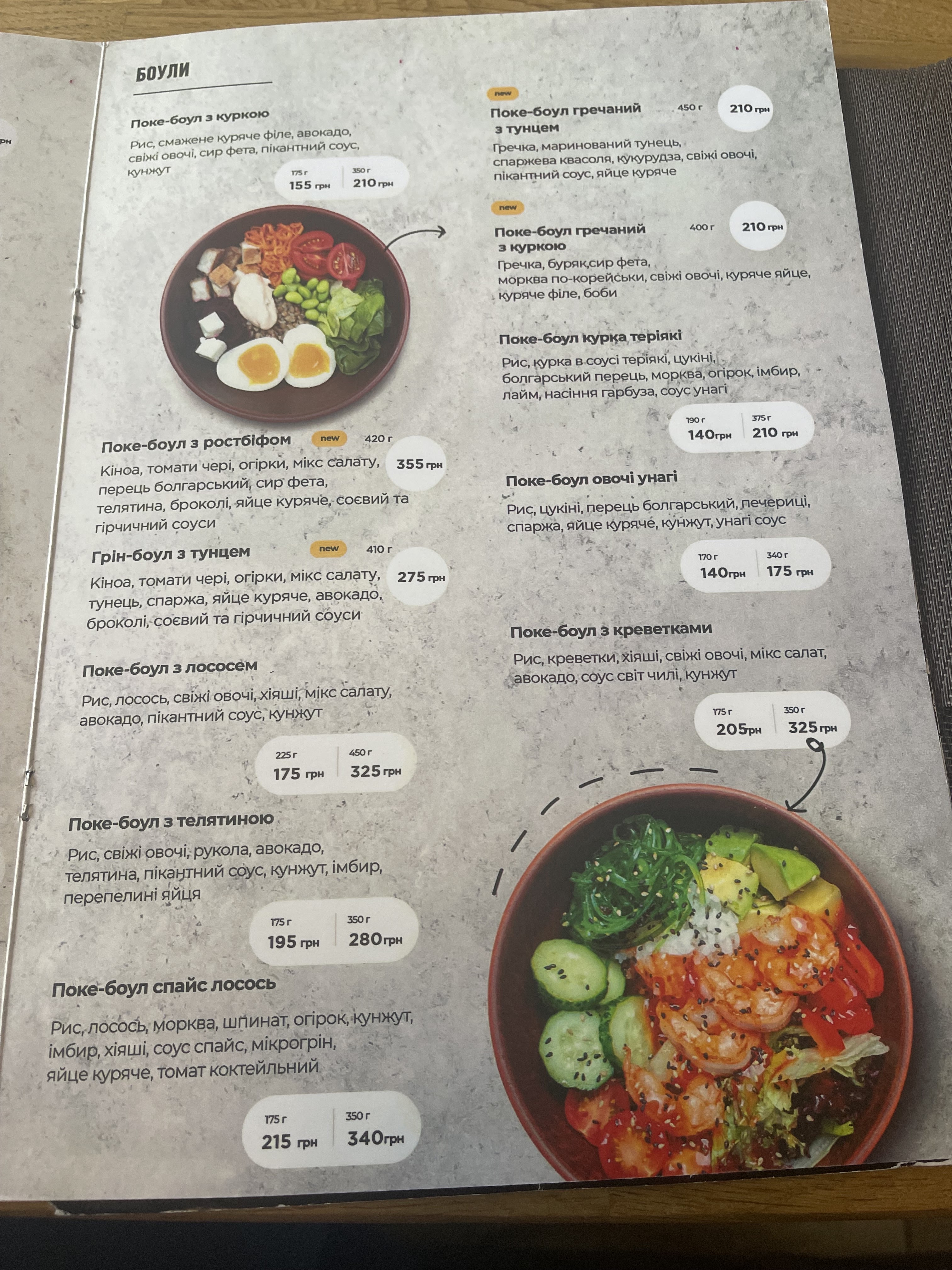 Good Chef menu 8