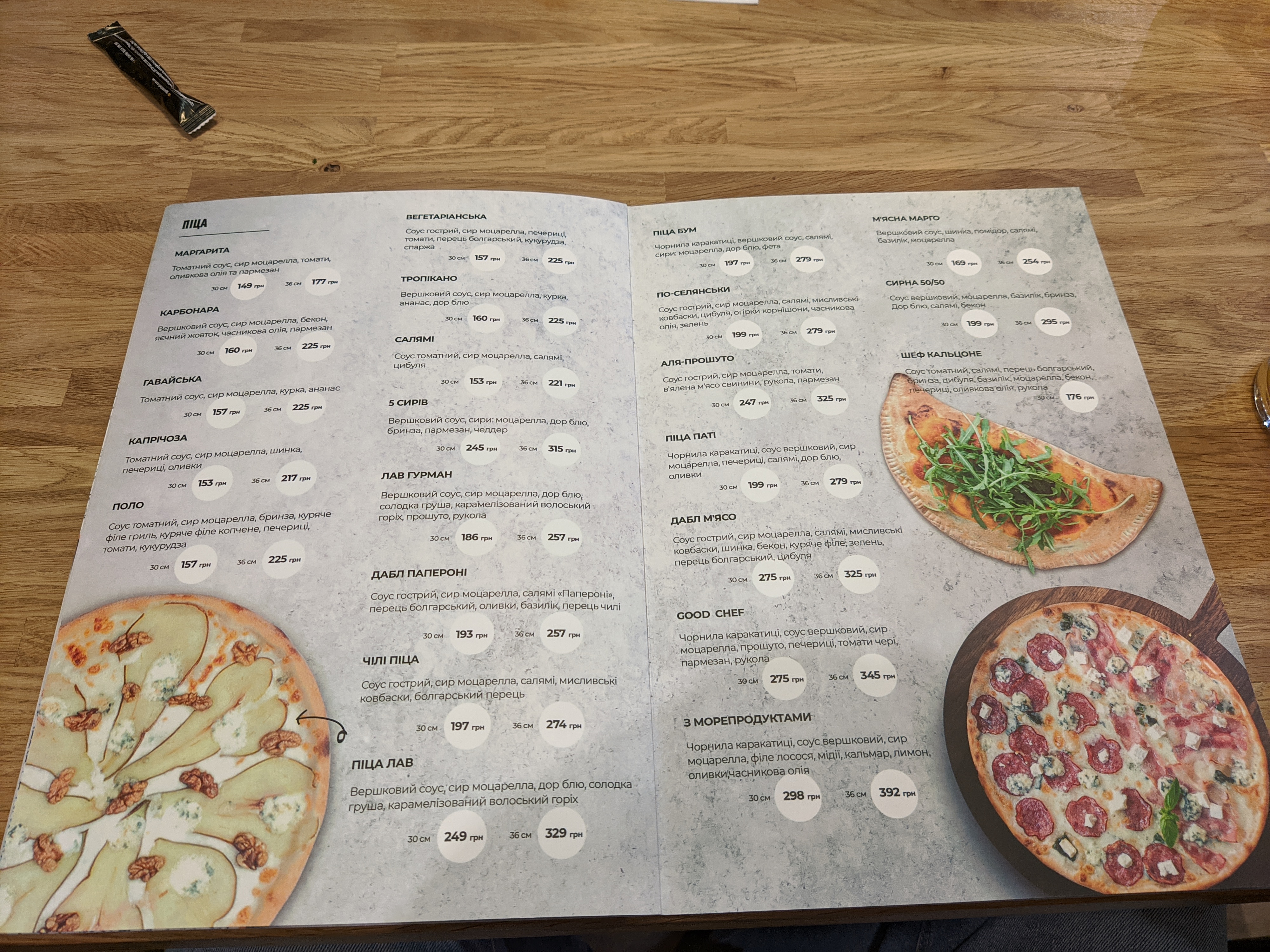 Good Chef menu 11