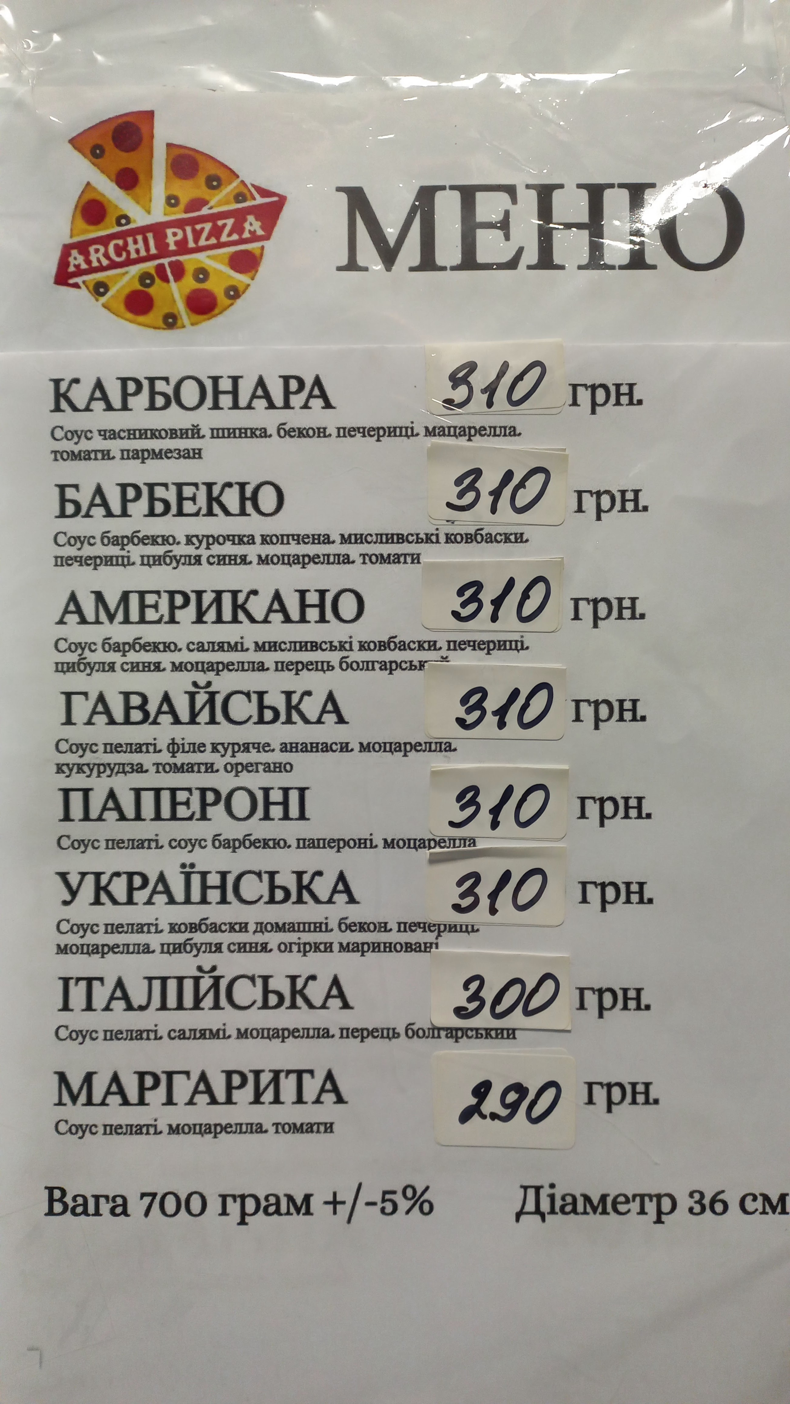 Archi-Pizza menu 1