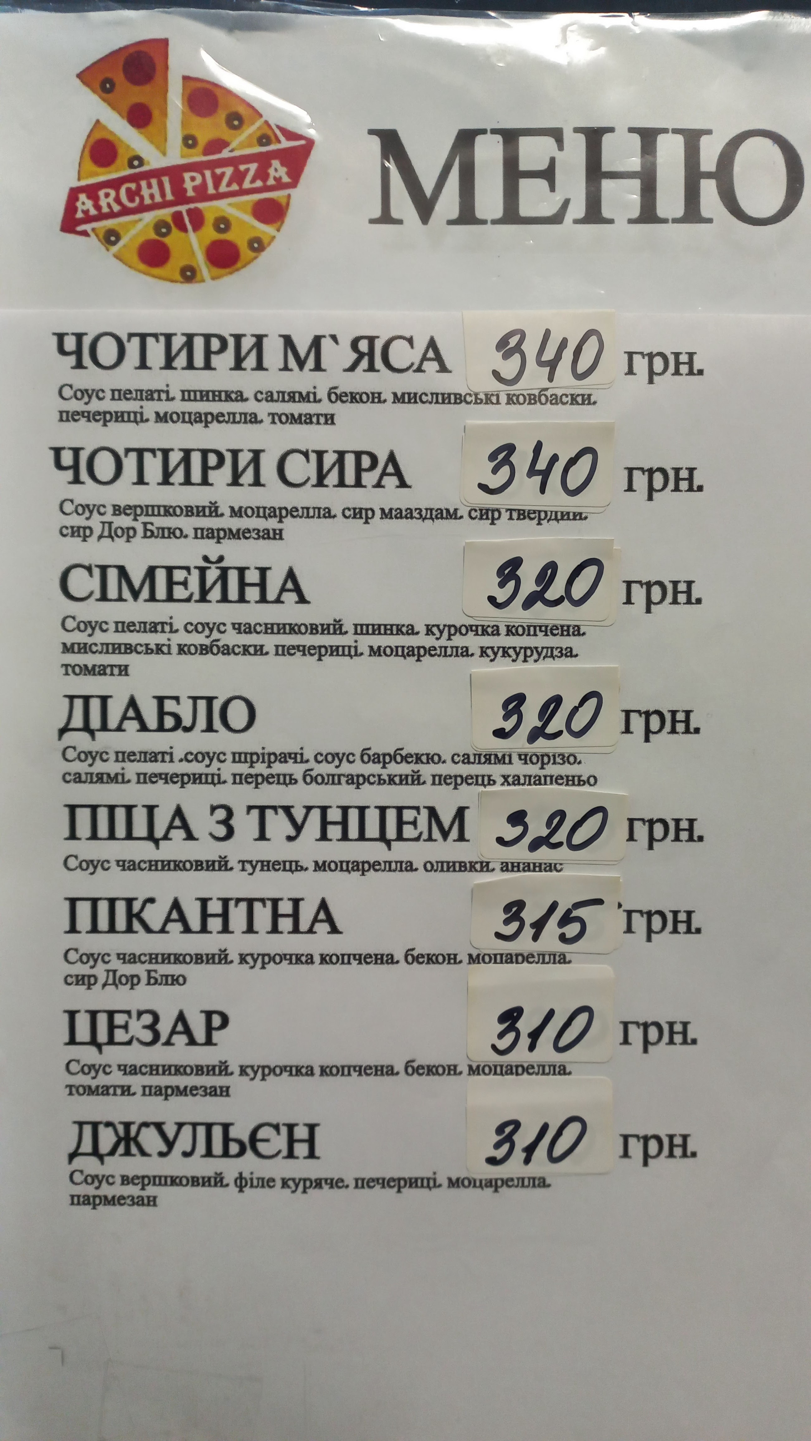 Archi-Pizza menu 2