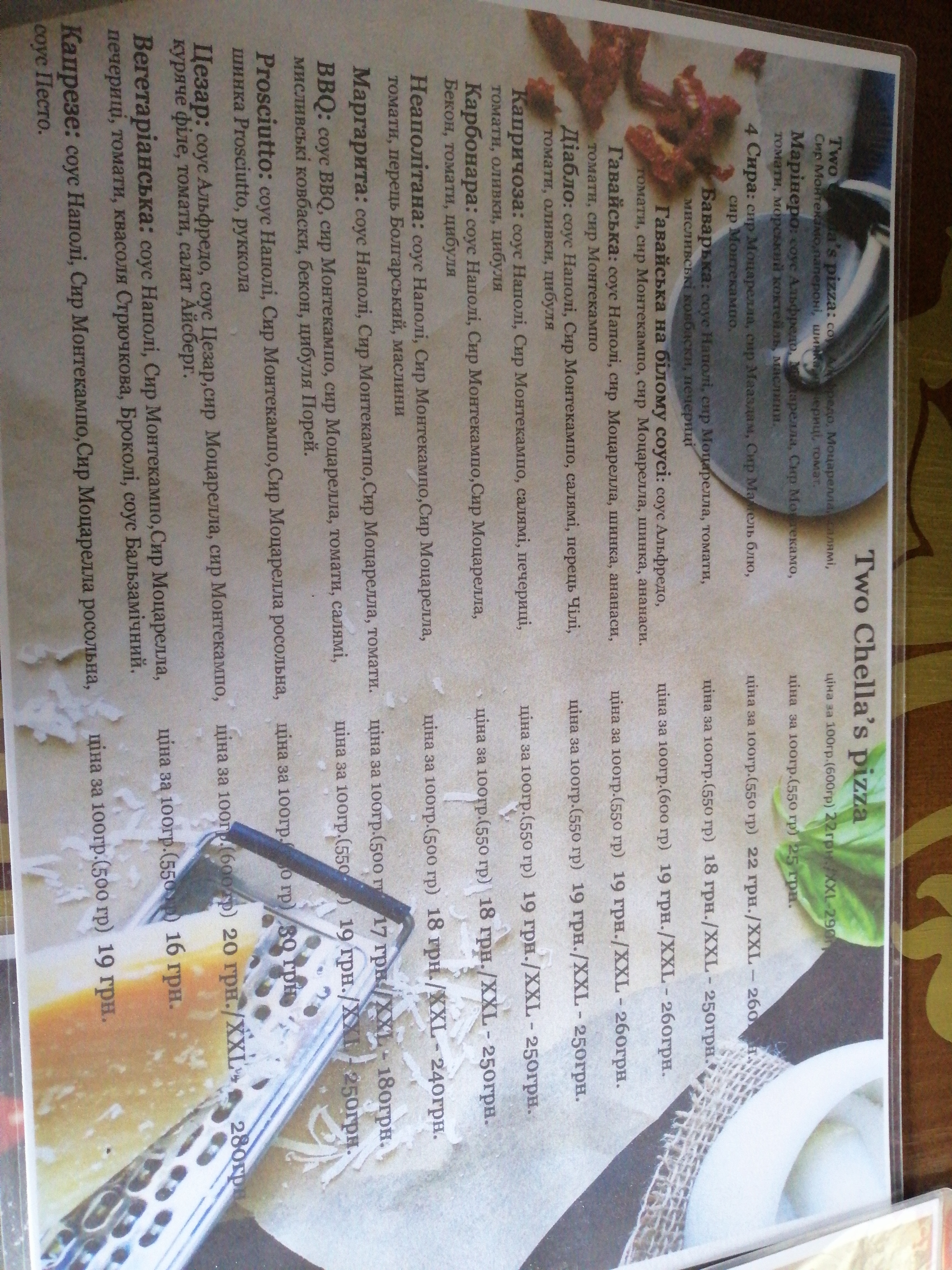 two Chella's Pizza menu 2