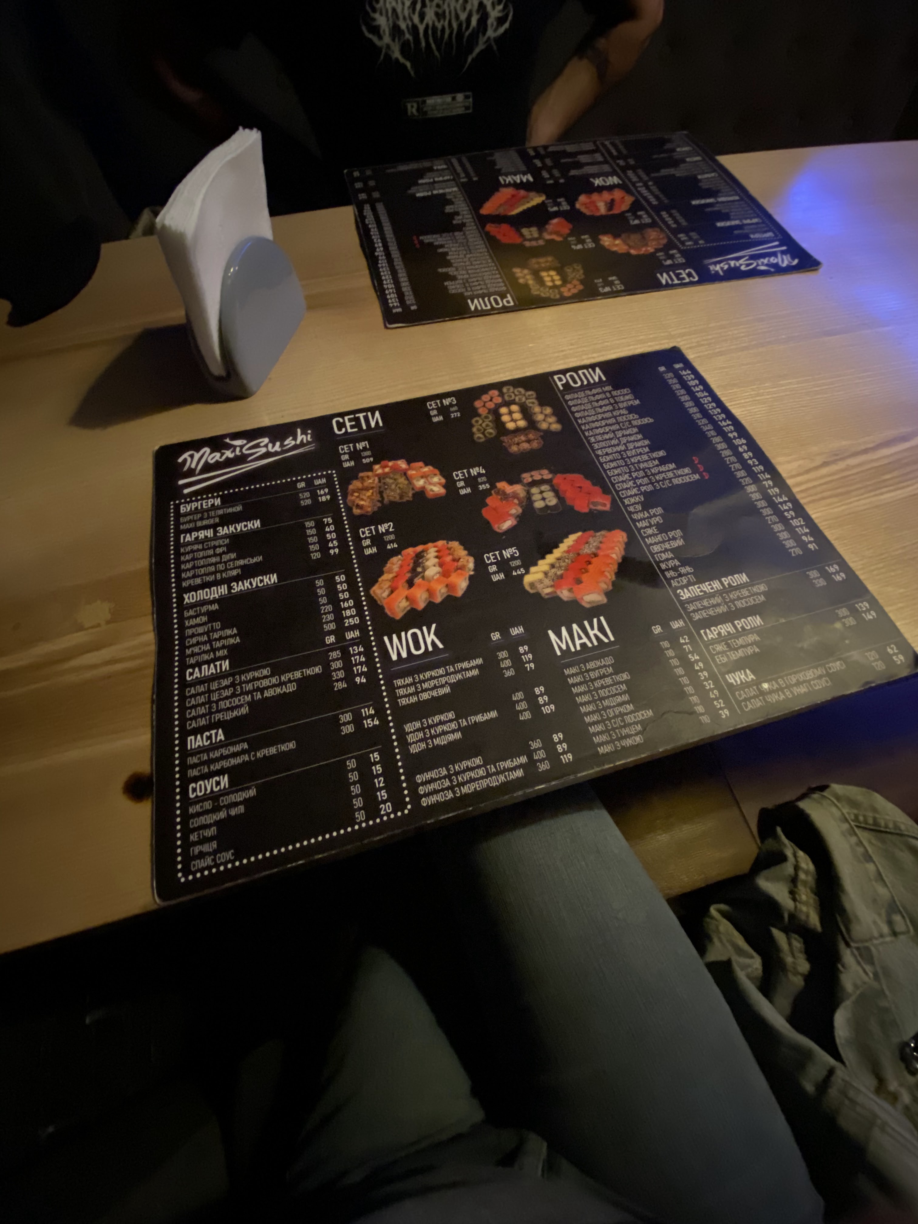 MAXI BAR by MAXI SUSHI menu 1