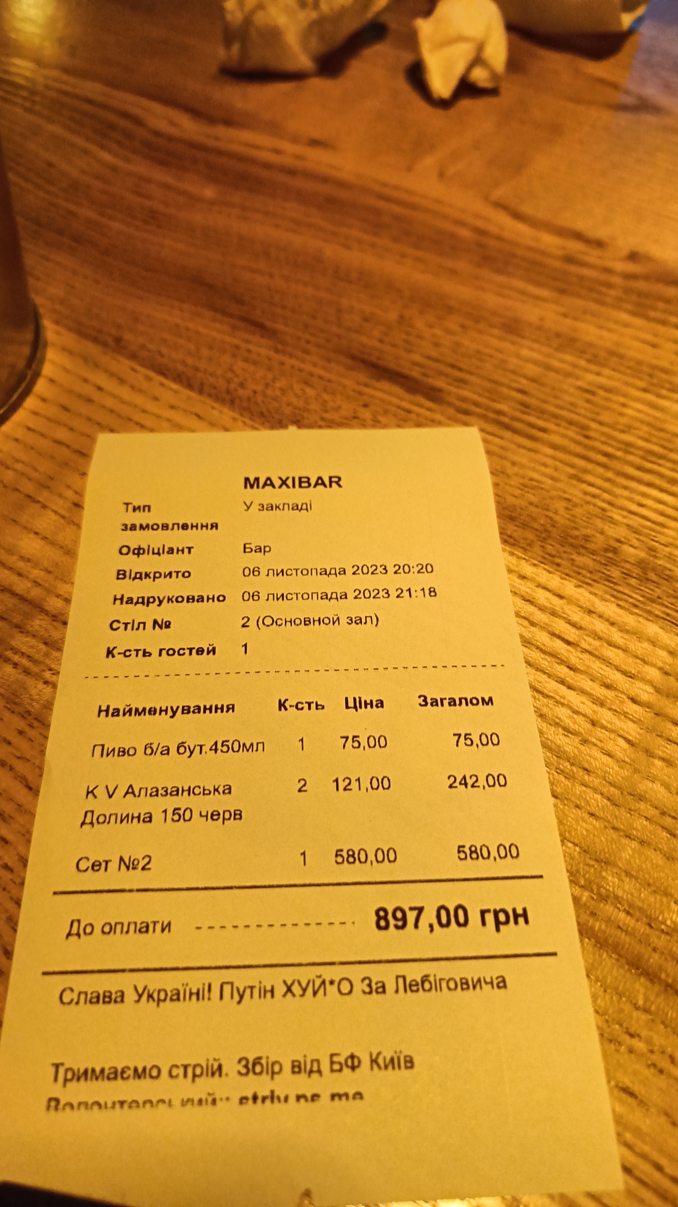 MAXI BAR by MAXI SUSHI menu 2