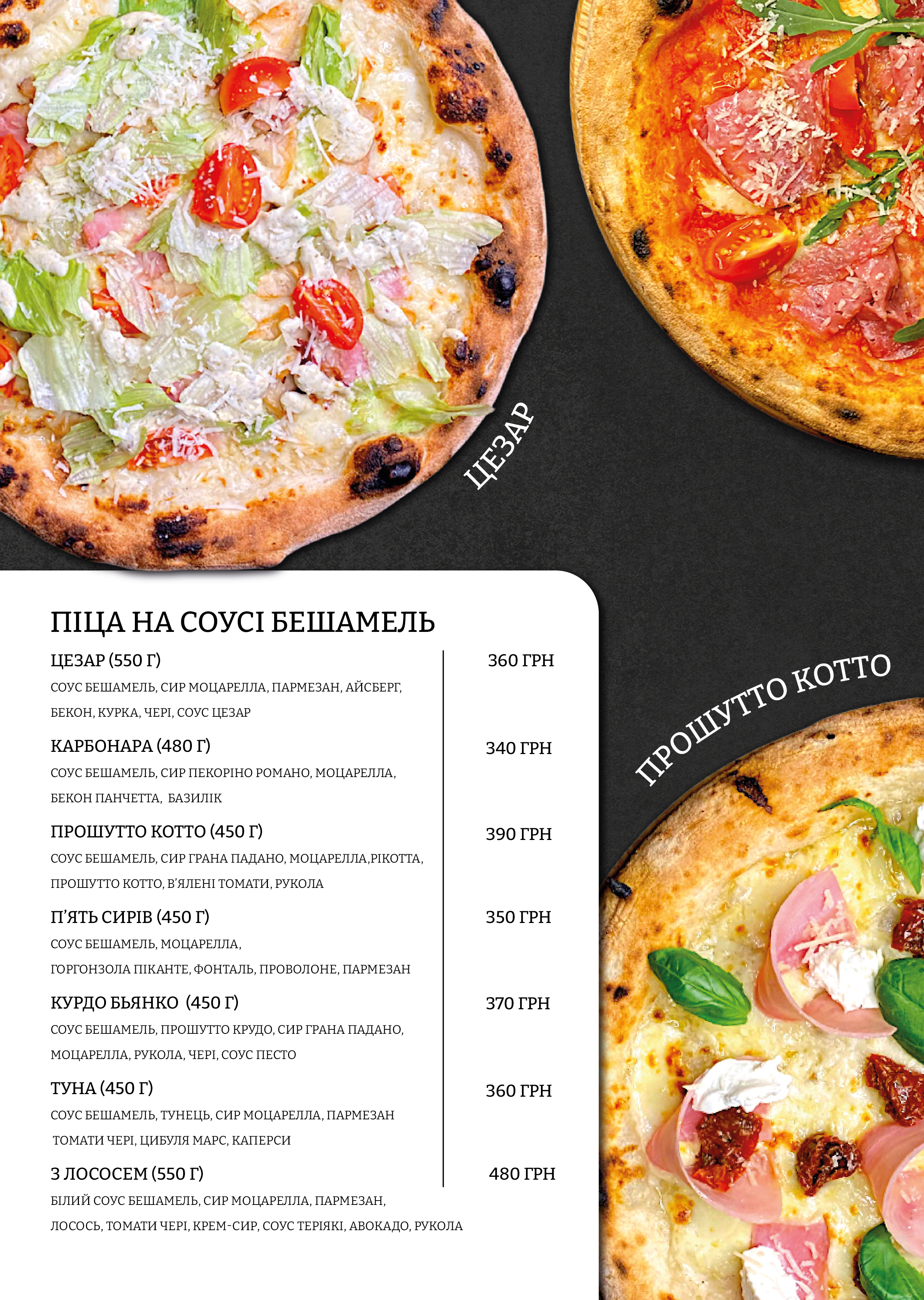 Пекарня-кав'ярня Bilostotsky menu 7