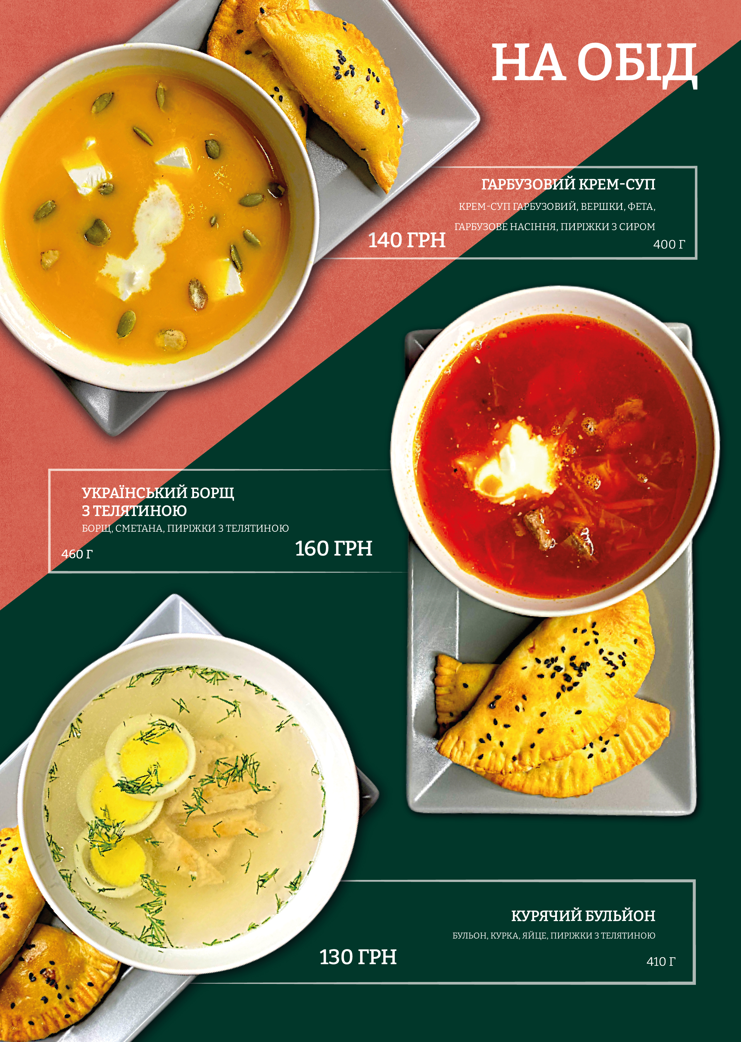 Пекарня-кав'ярня Bilostotsky menu 8