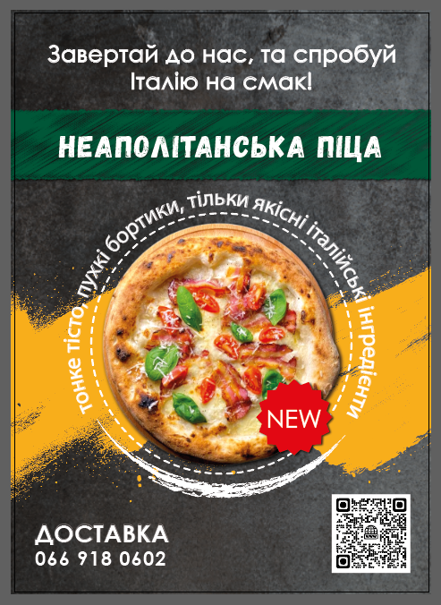 Пекарня-кав'ярня Bilostotsky menu 12