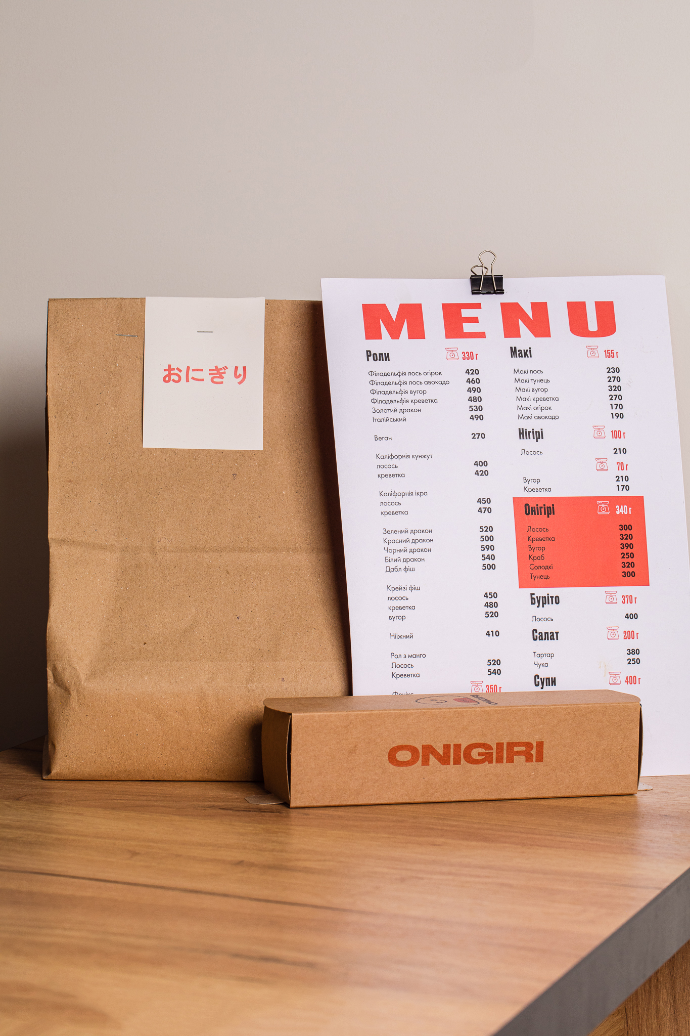 Onigiri menu 2
