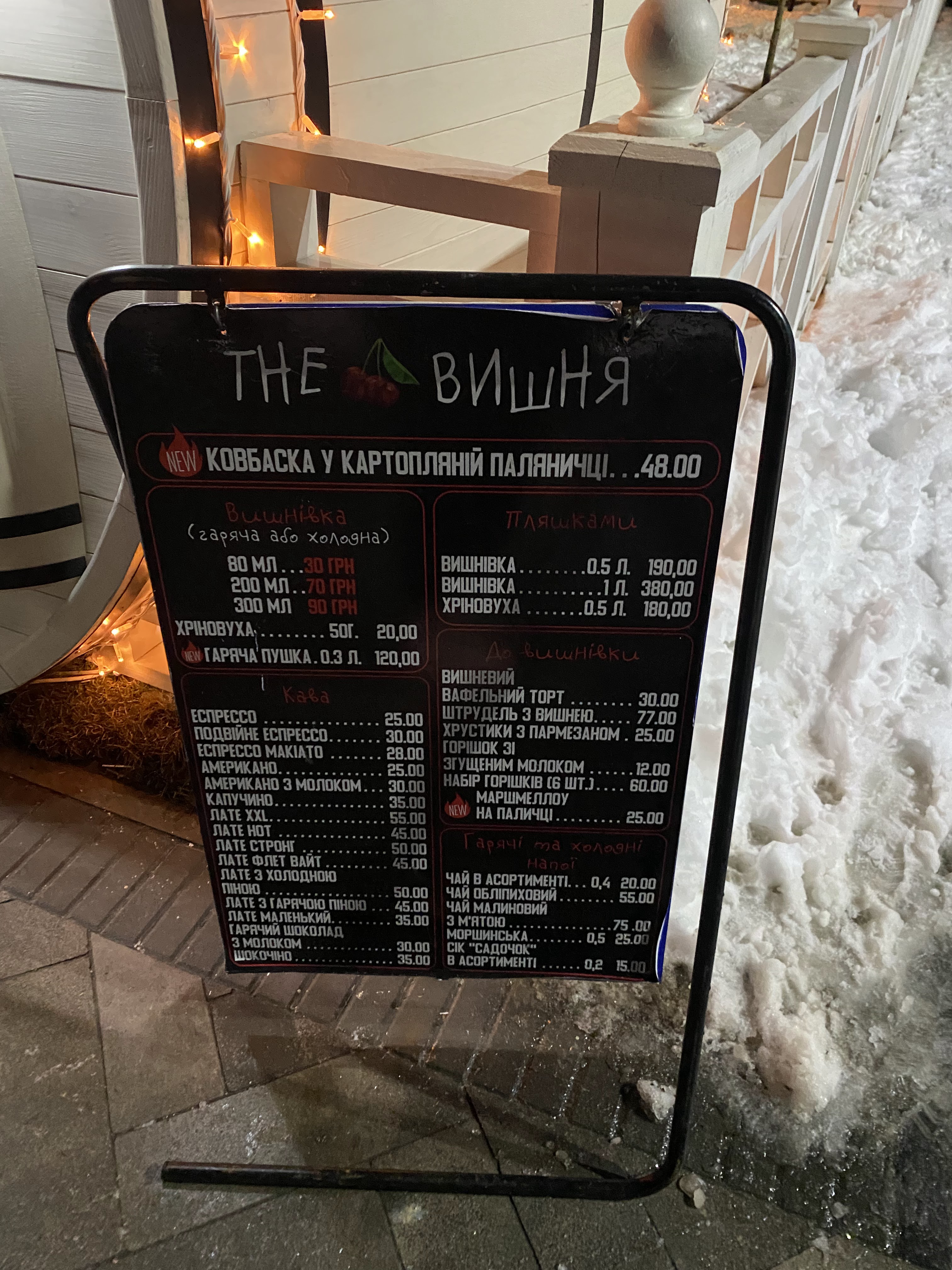 The Rebra menu 6