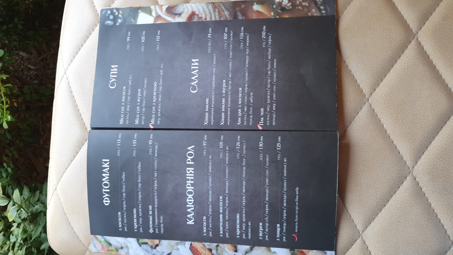Divine Pizza Irpin menu 4