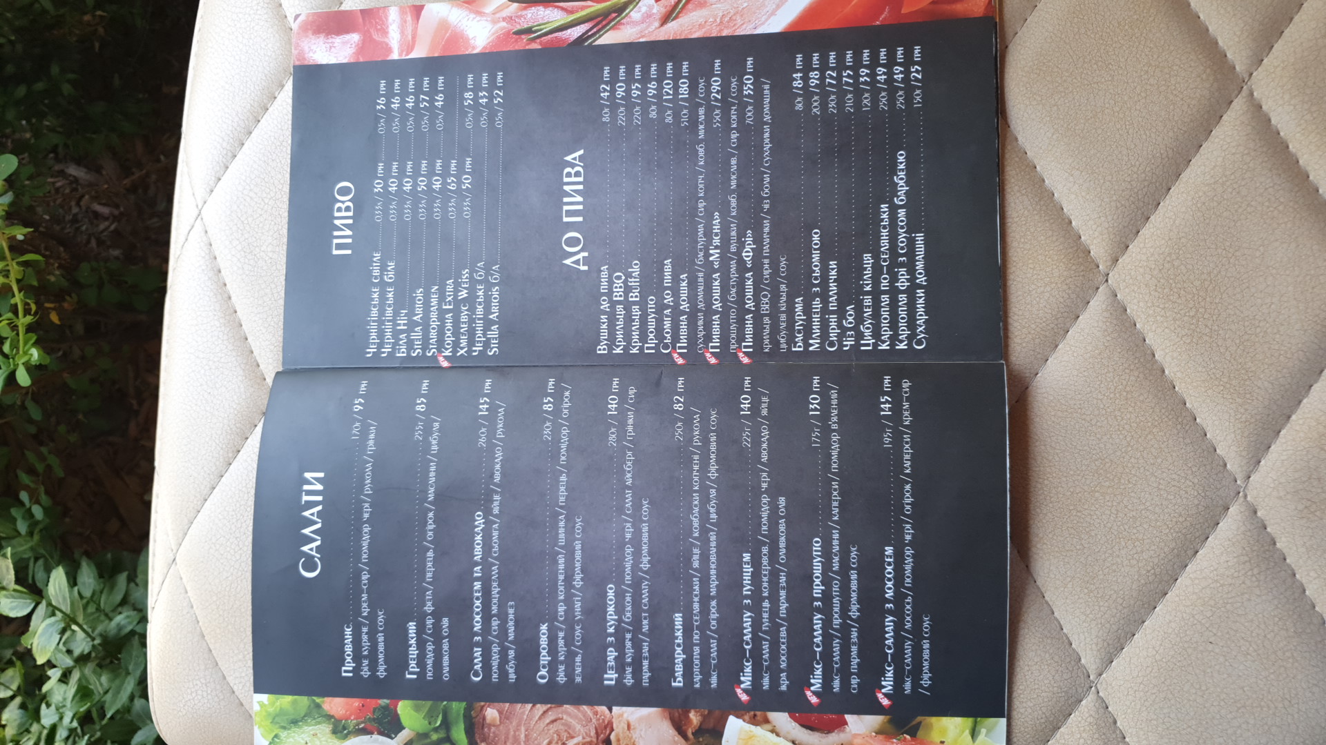 Divine Pizza Irpin menu 5