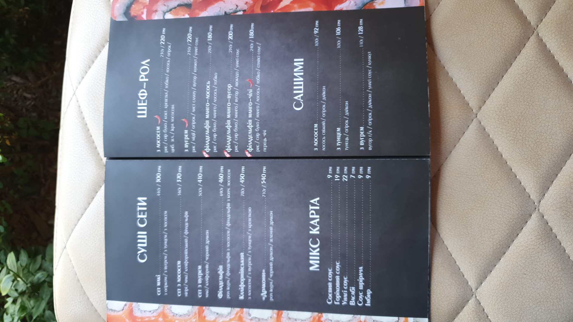 Divine Pizza Irpin menu 6