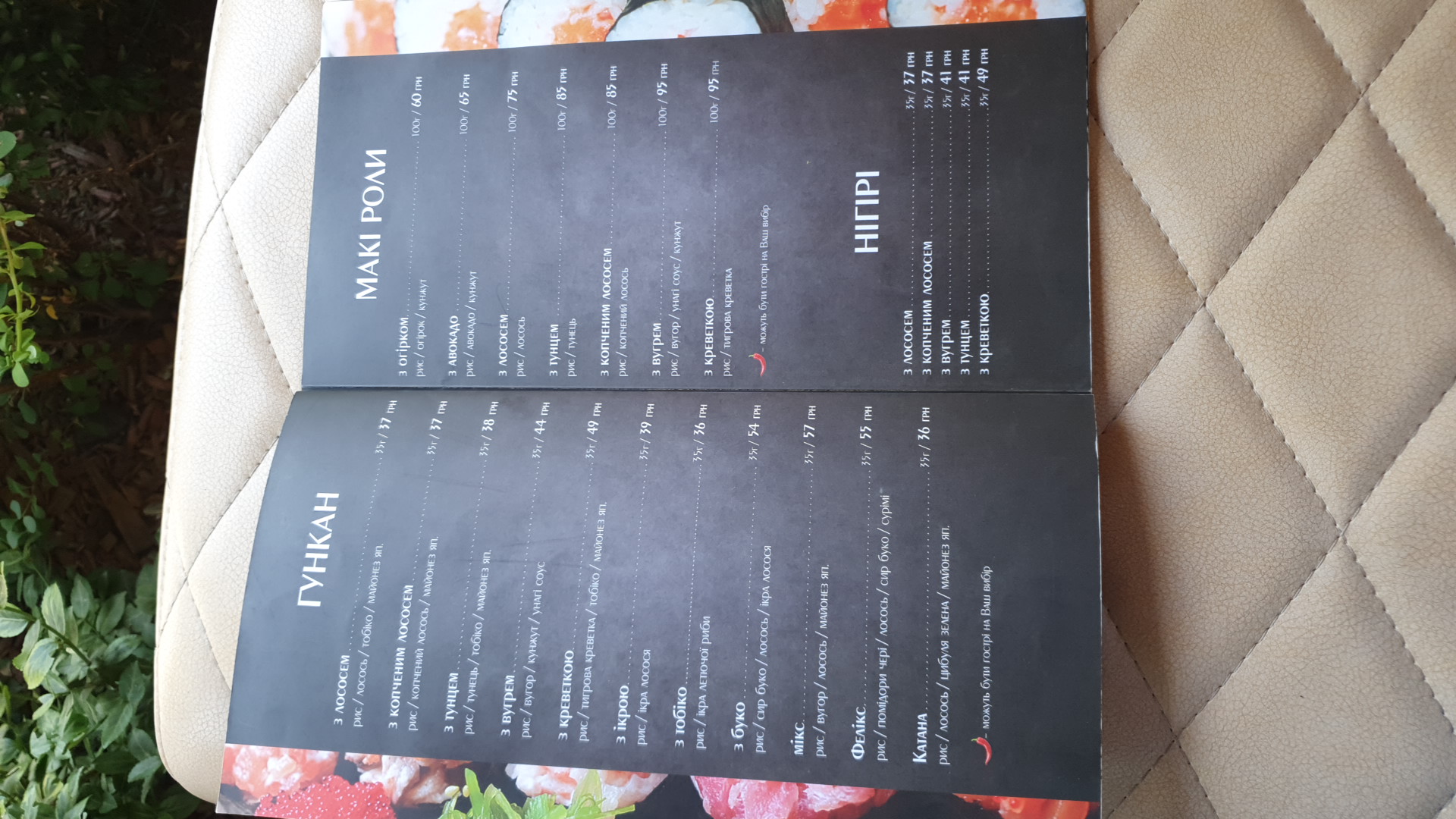 Divine Pizza Irpin menu 7