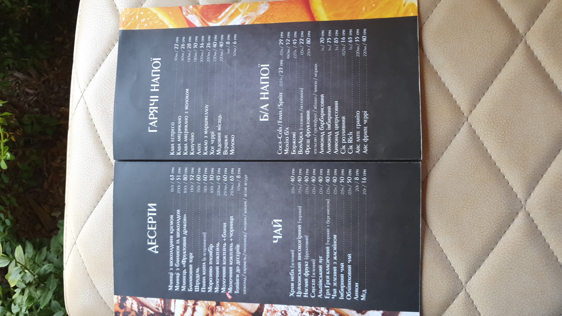 Divine Pizza Irpin menu 8