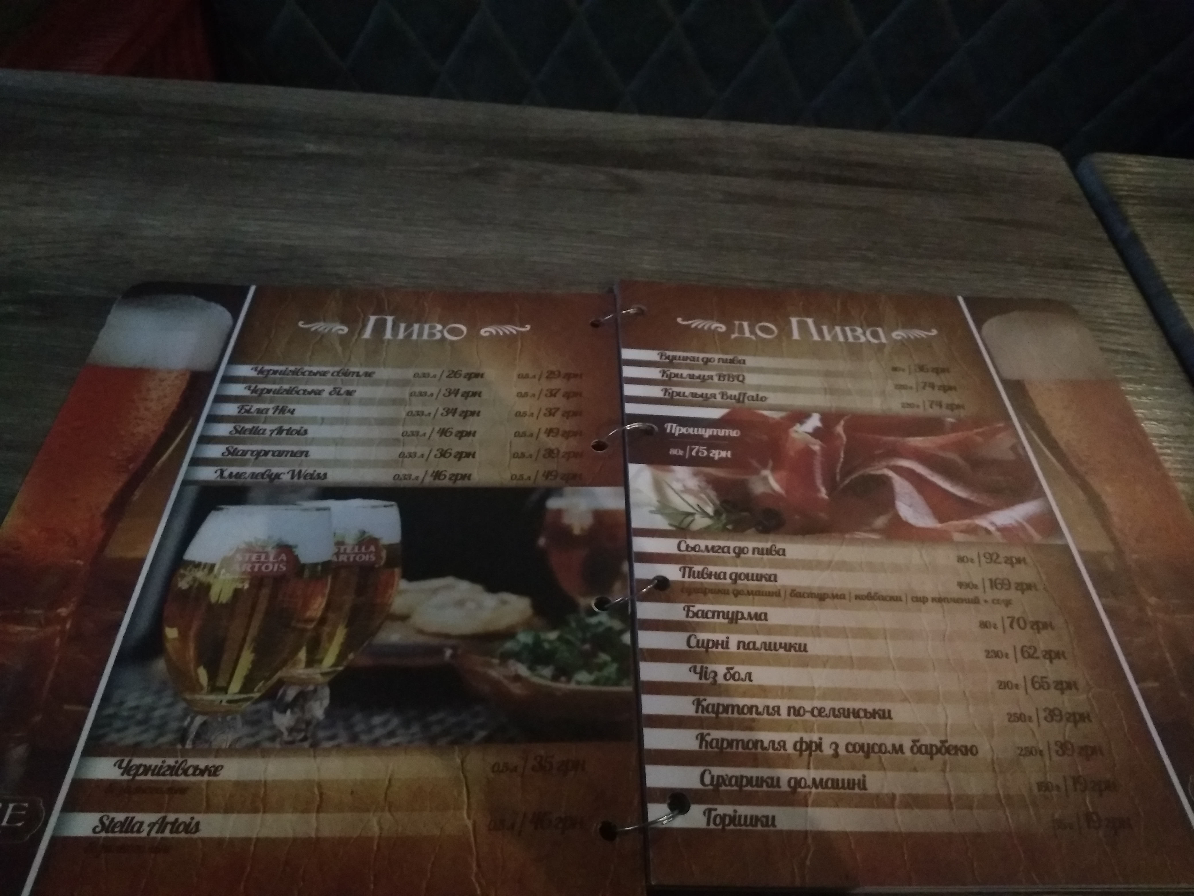 Divine Pizza Irpin menu 9