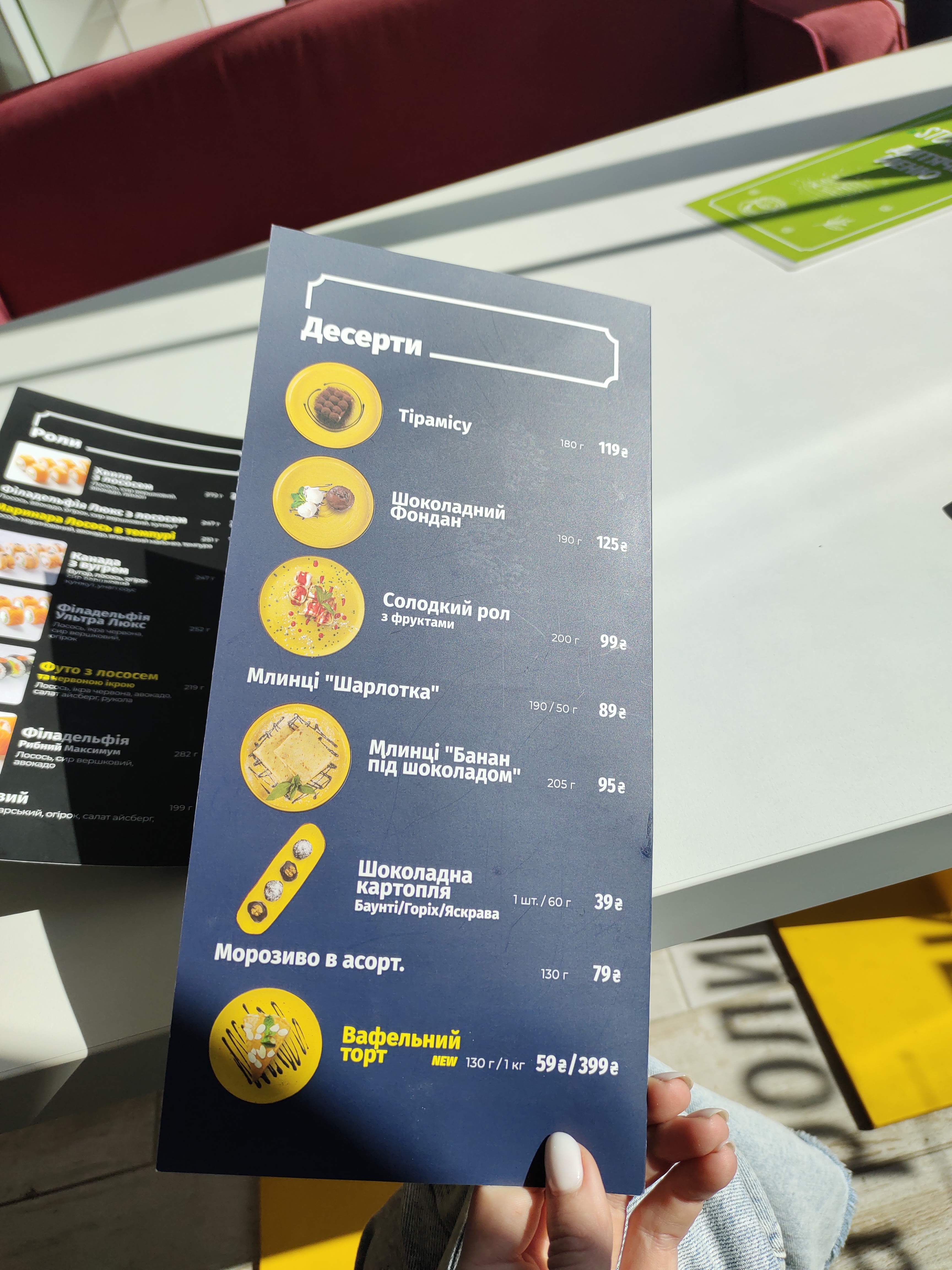 Story Pizza menu 2