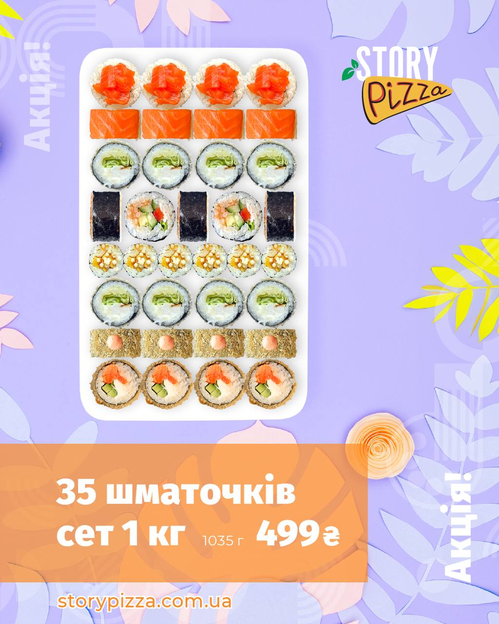 Story Pizza menu 3