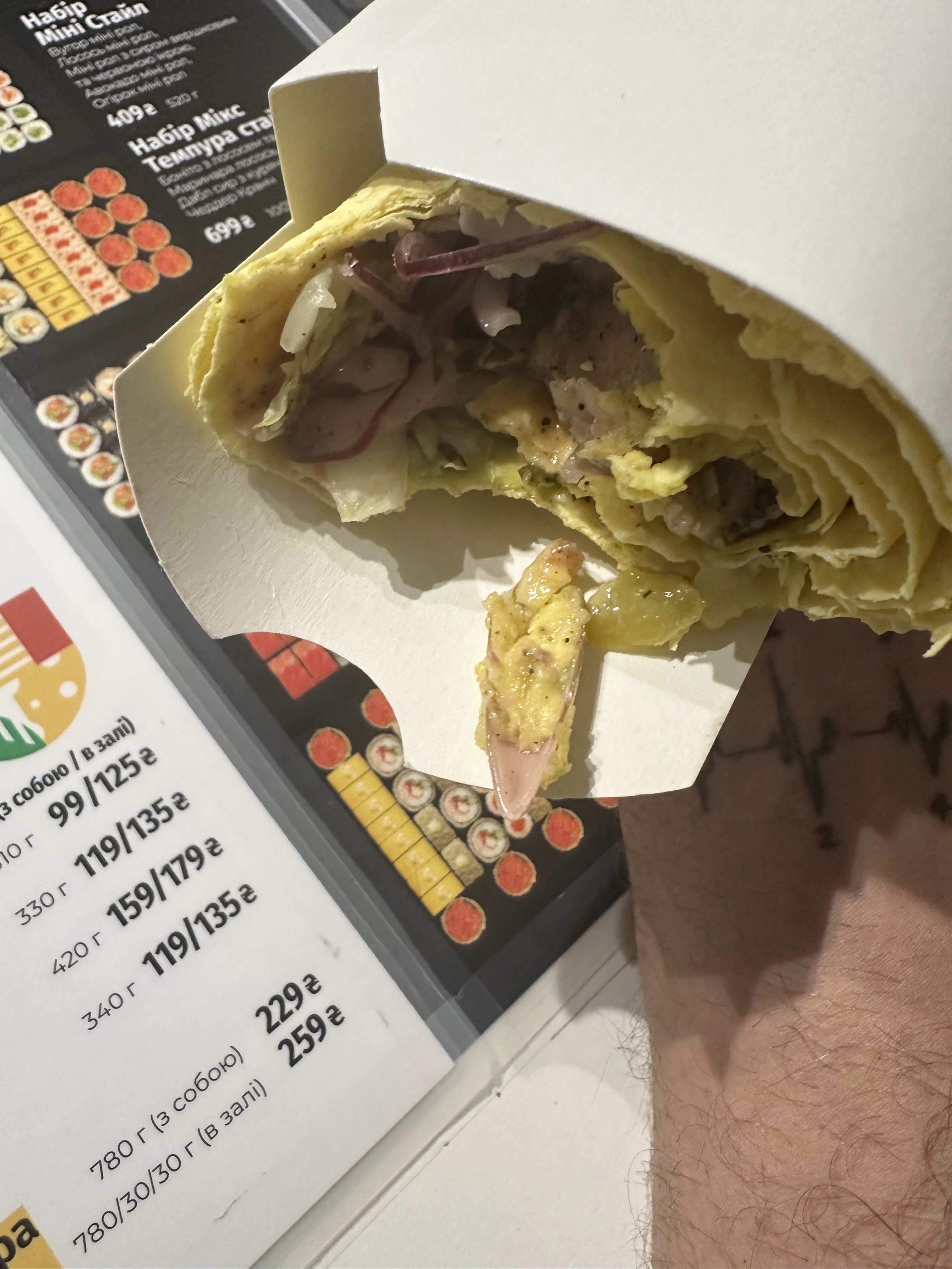 Story Pizza menu 4