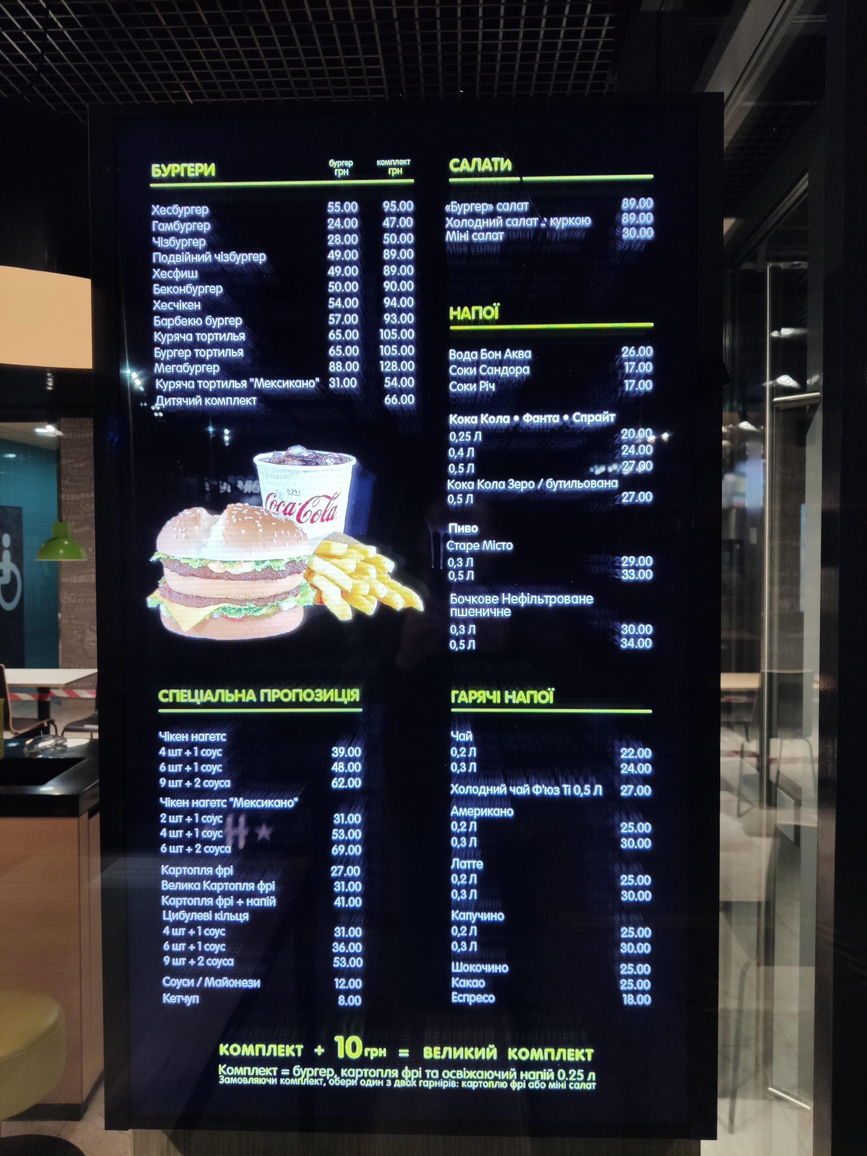 Hesburger Irpin menu 3