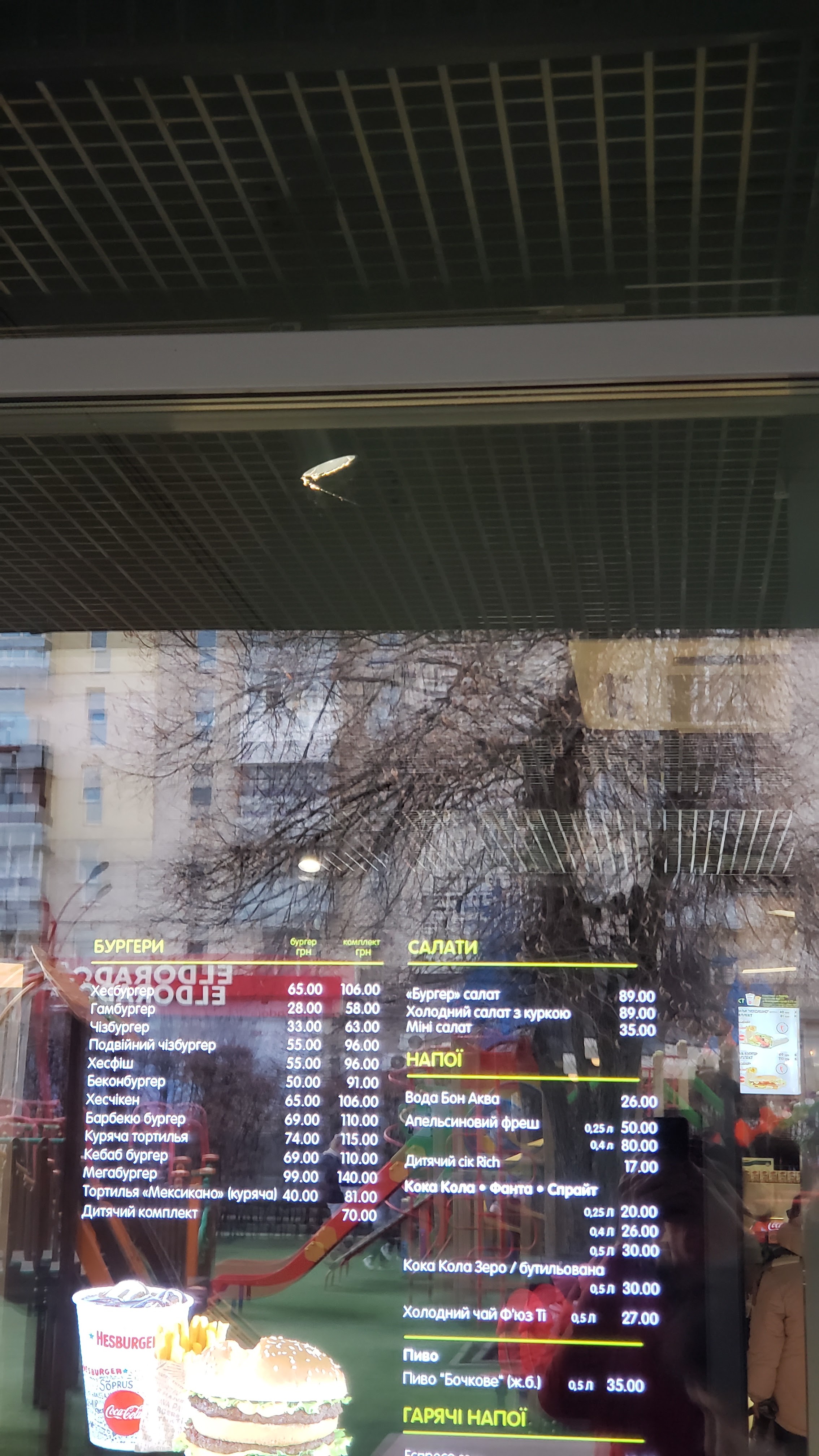 Hesburger Irpin menu 4