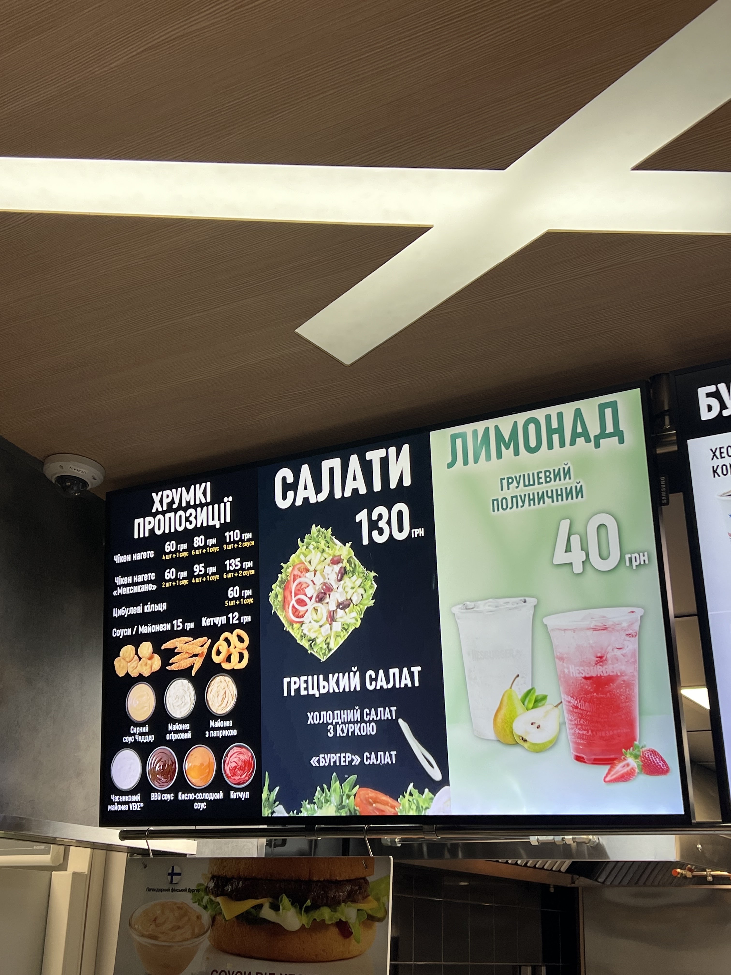 Hesburger Irpin menu 5