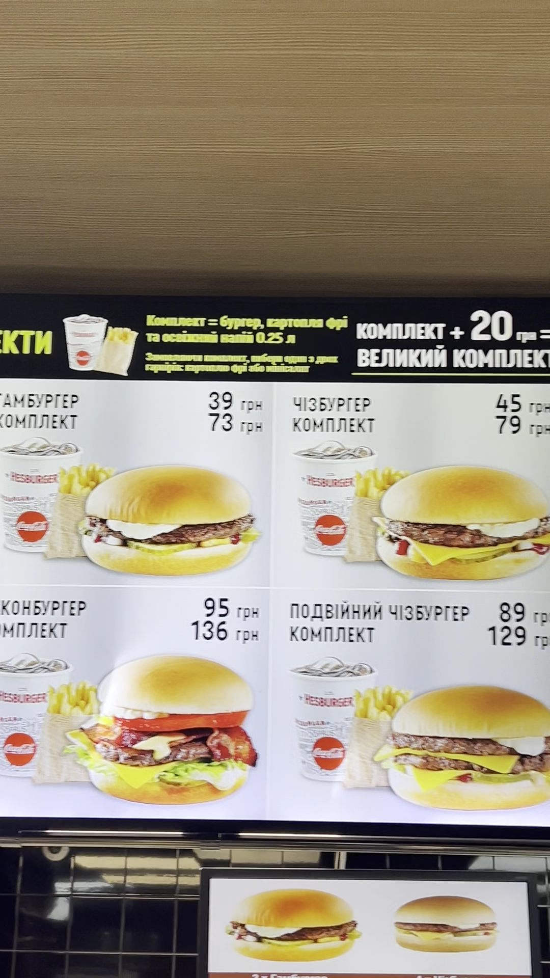 Hesburger Irpin menu 6
