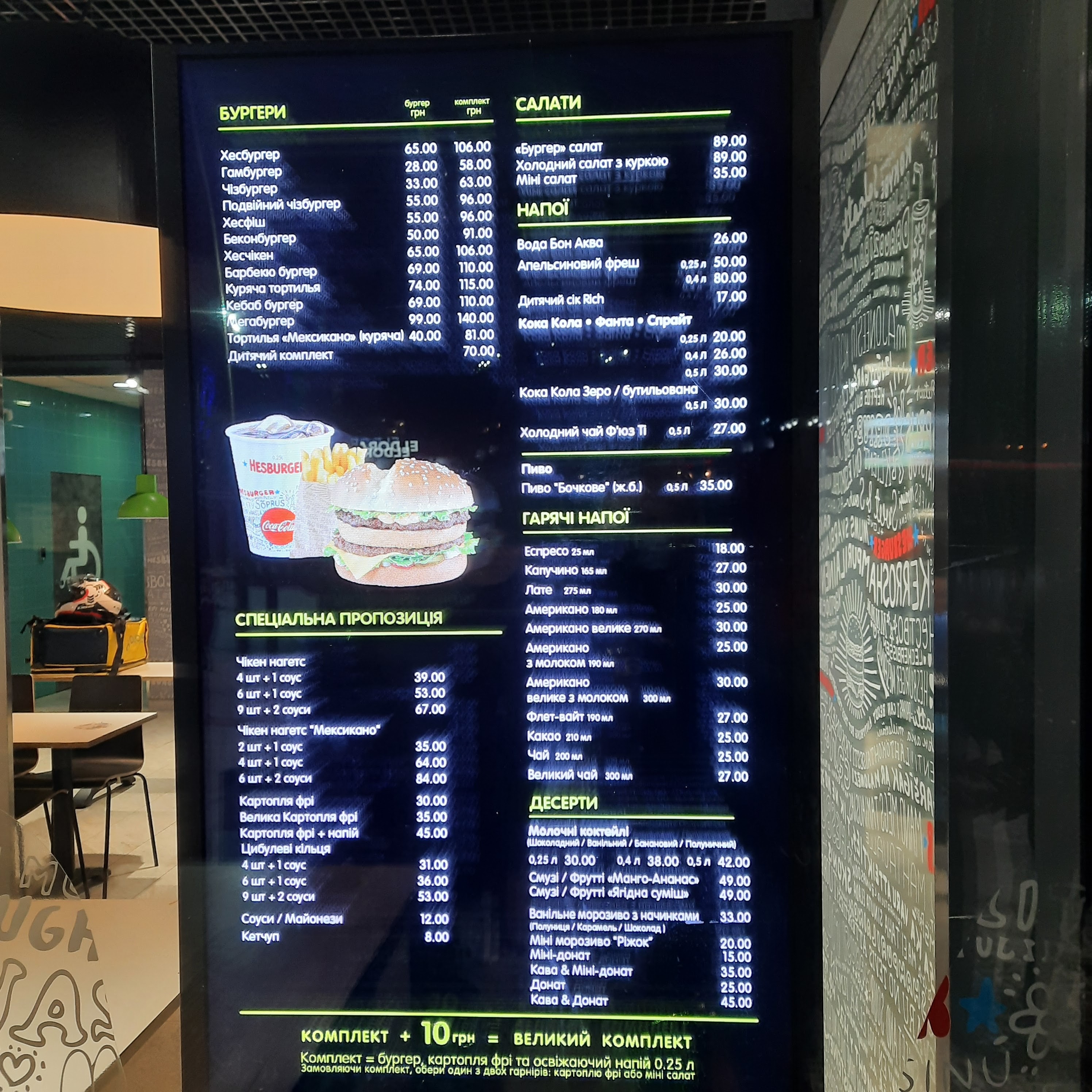 Hesburger Irpin menu 7