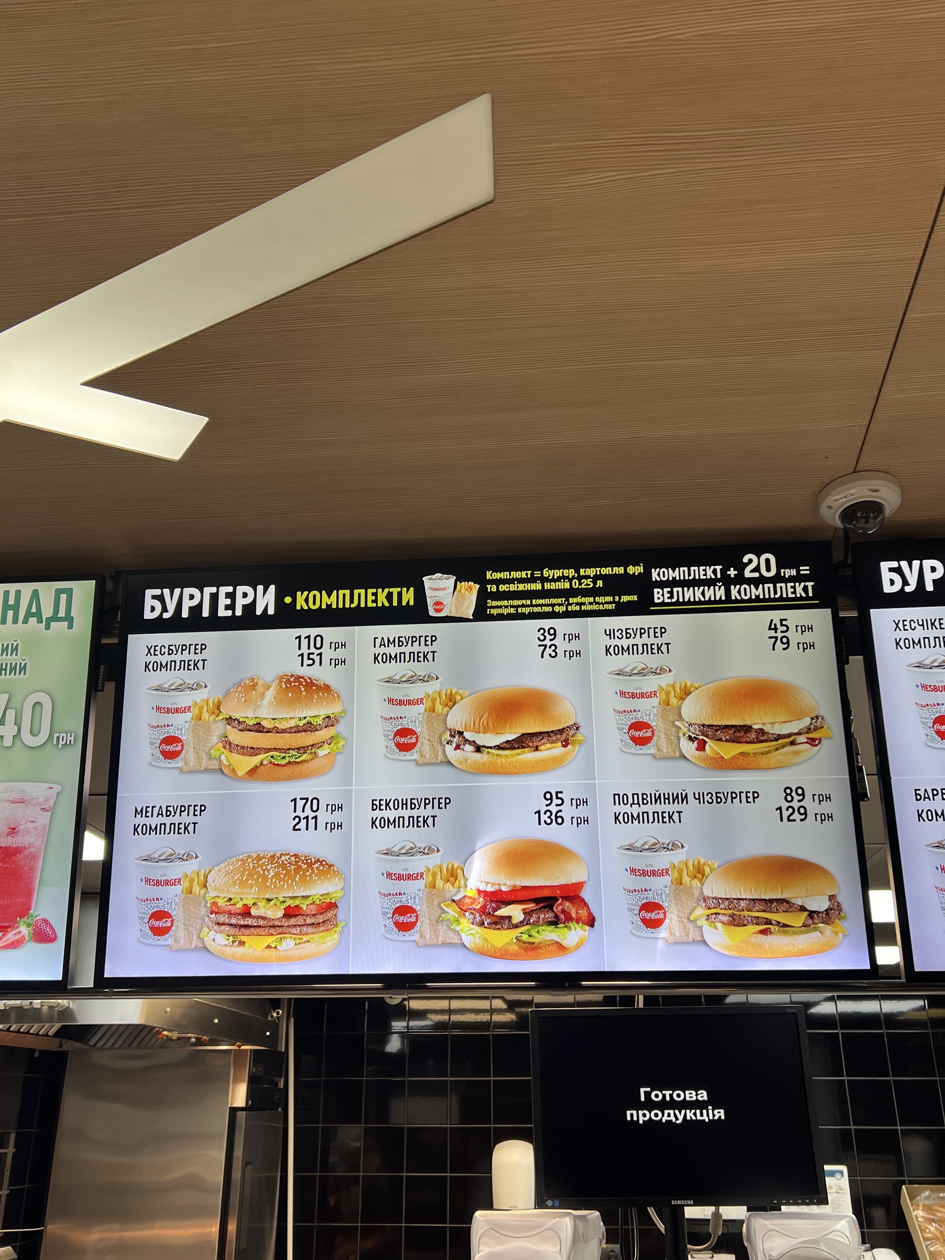 Hesburger Irpin menu 8