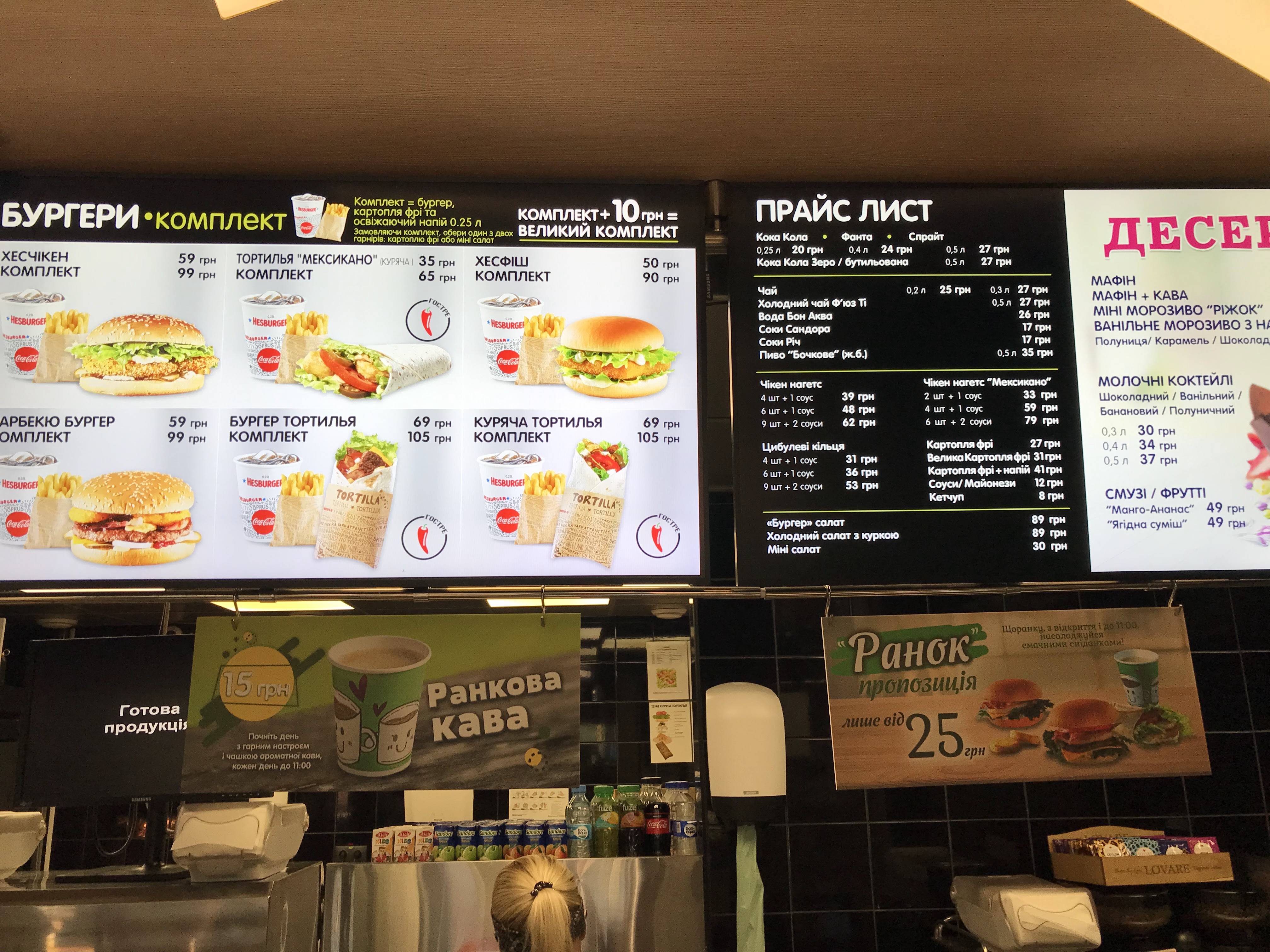 Hesburger Irpin menu 9