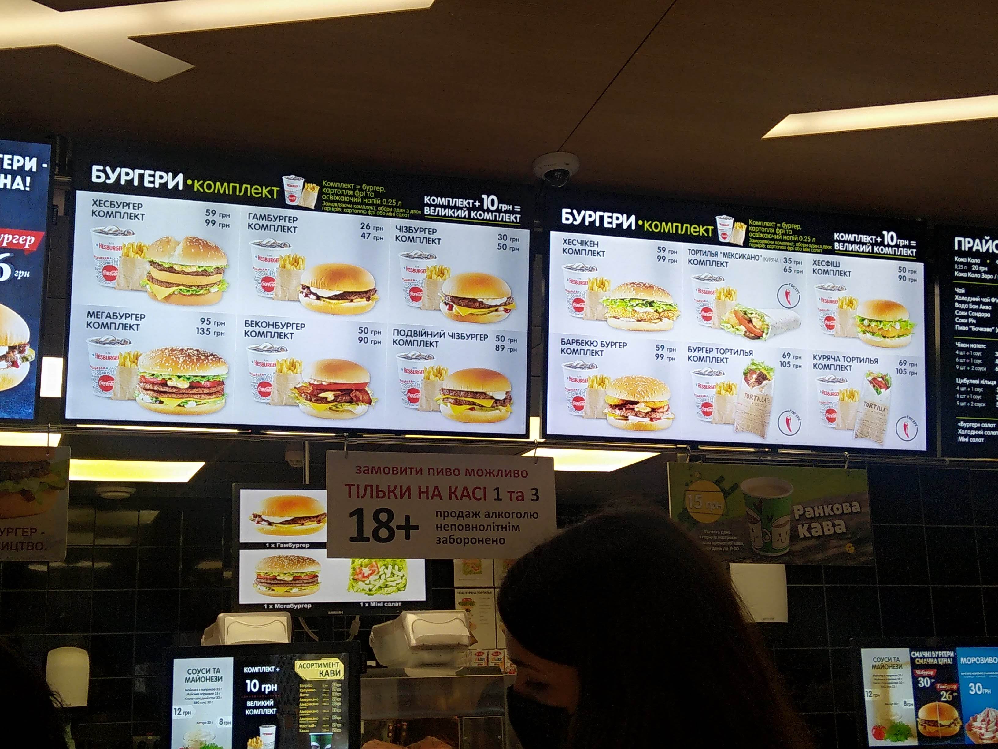 Hesburger Irpin menu 10