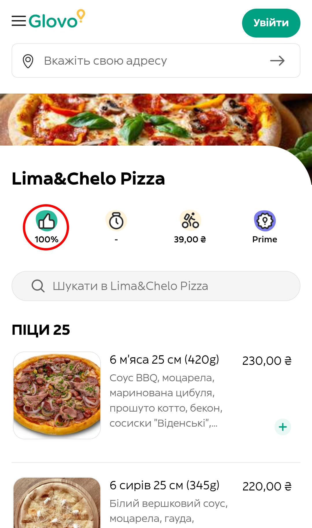 Lima&Chelo Pizza menu 2