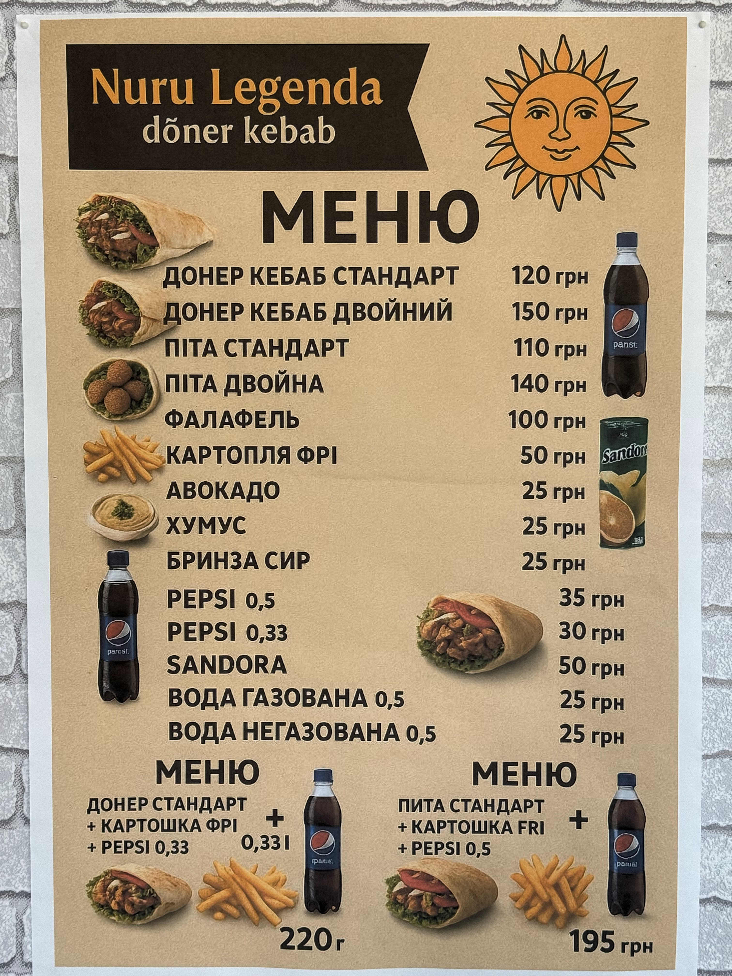 Nuru Legende Döner Kebab menu 1