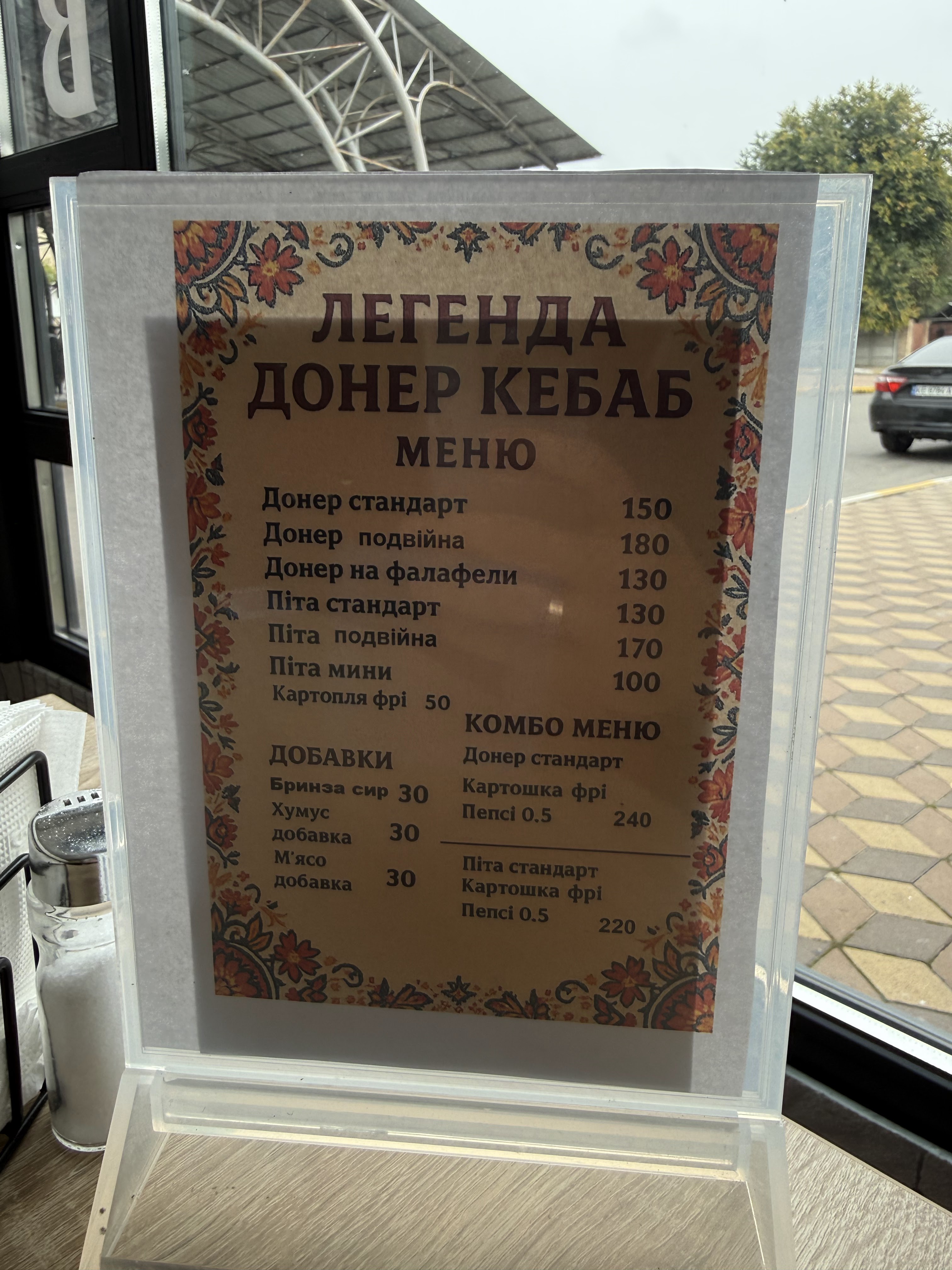 Nuru Legende Döner Kebab menu 3